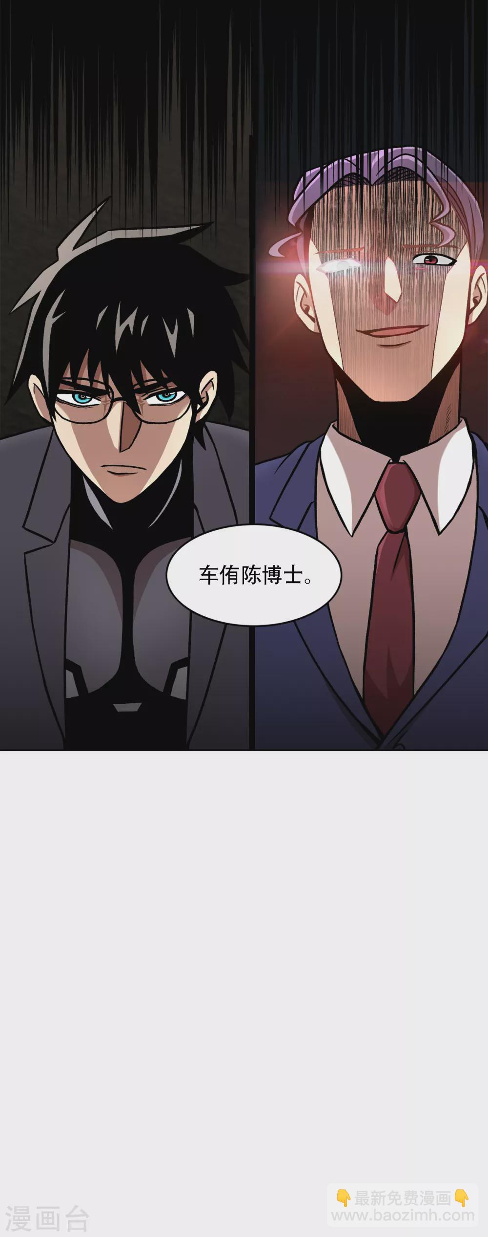 第二季第38话 你好新伙伴-第61话