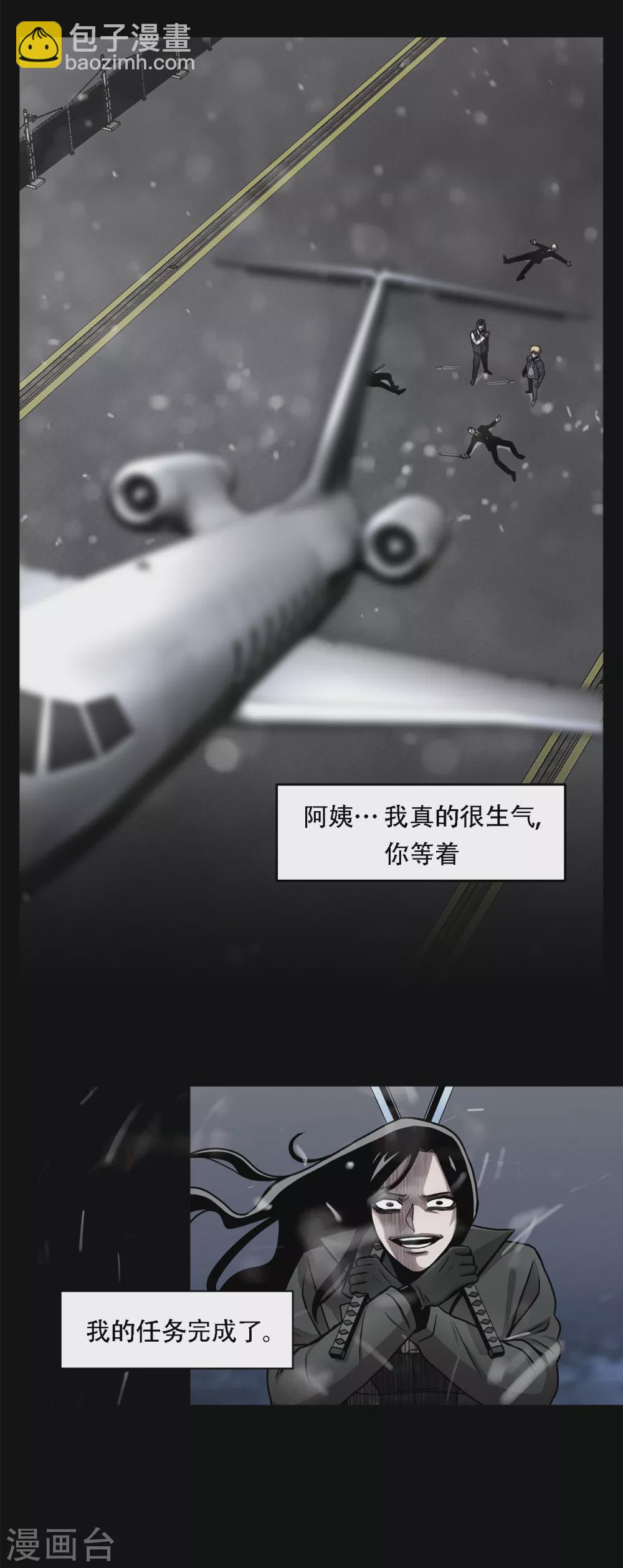 第二季第38话 你好新伙伴-第61话