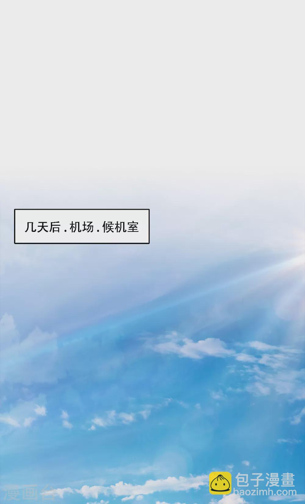 第二季第38话 你好新伙伴-第61话