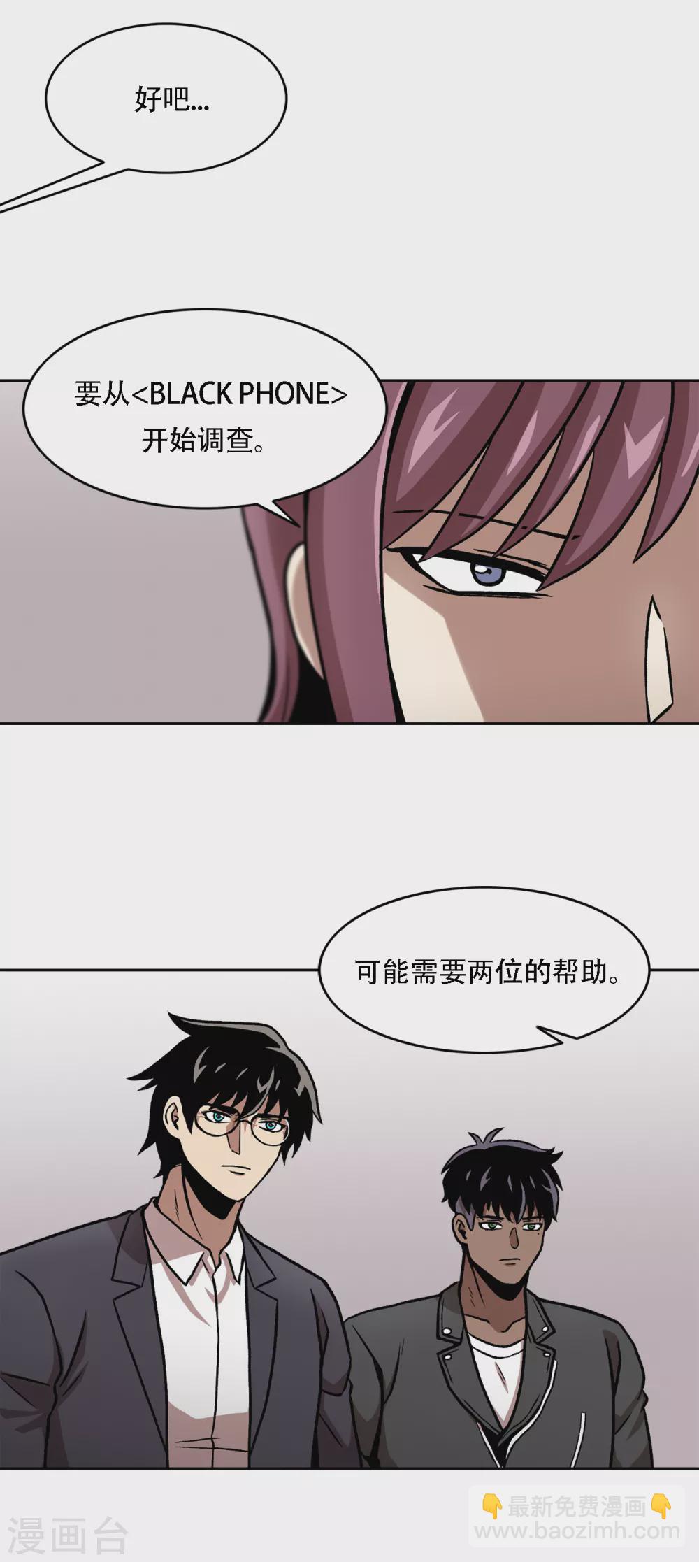 第二季第38话 你好新伙伴-第61话