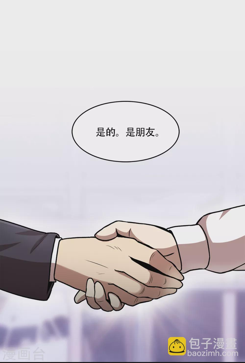 第二季第38话 你好新伙伴-第61话