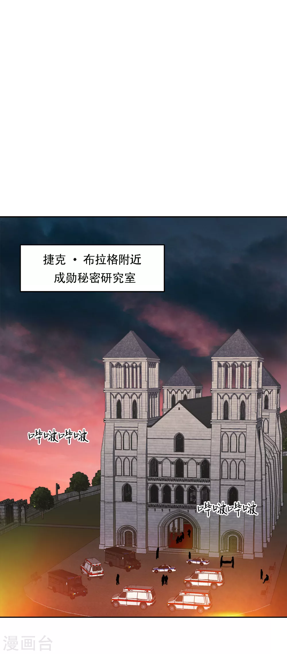 第二季第38话 你好新伙伴-第61话