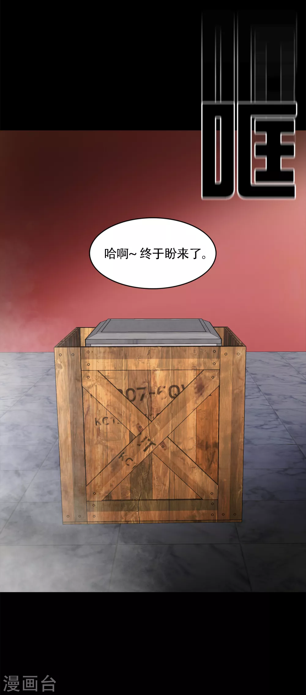 第二季第38话 你好新伙伴-第61话