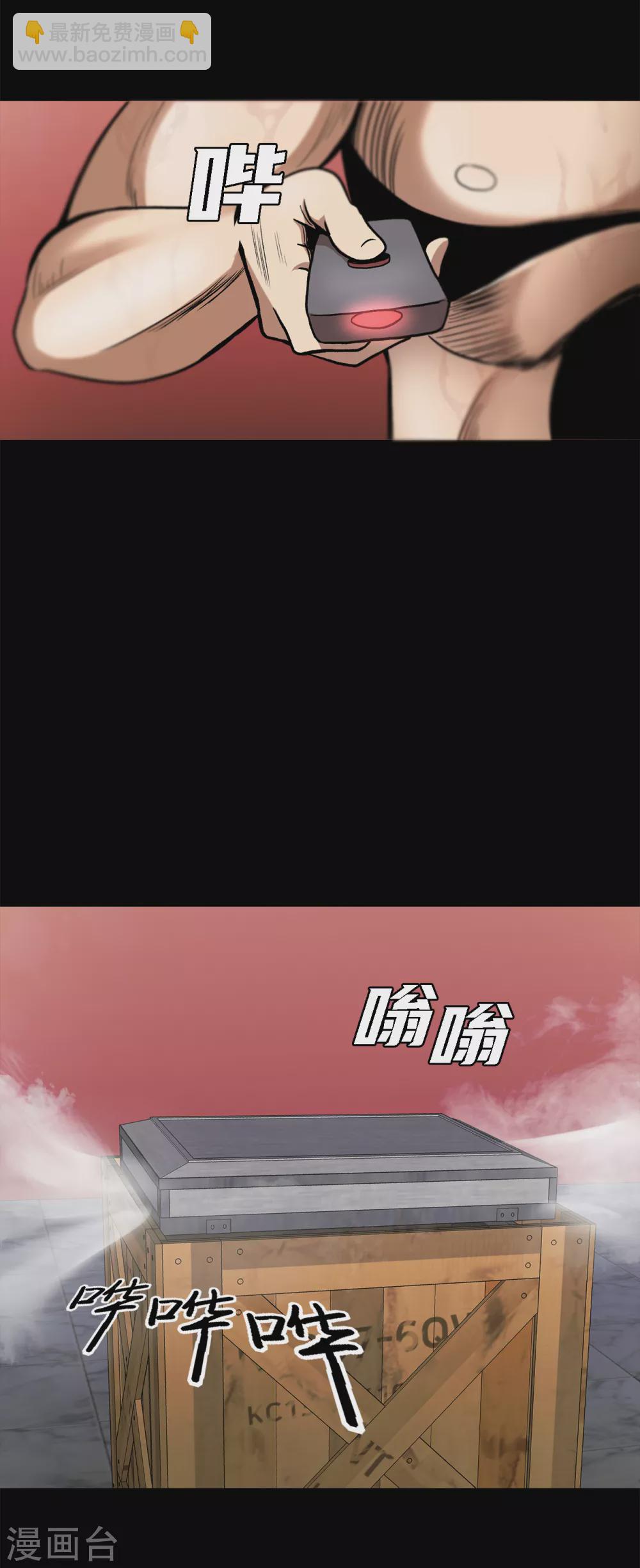 第二季第38话 你好新伙伴-第61话