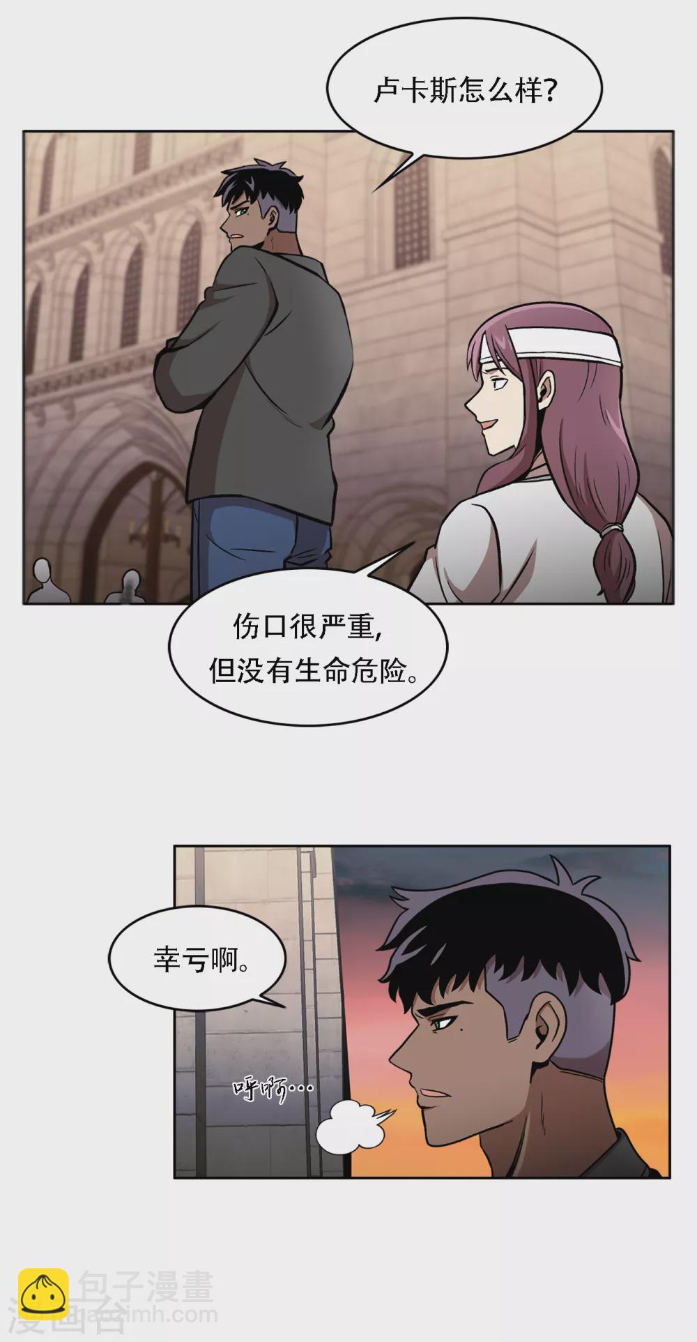 第二季第38话 你好新伙伴-第61话