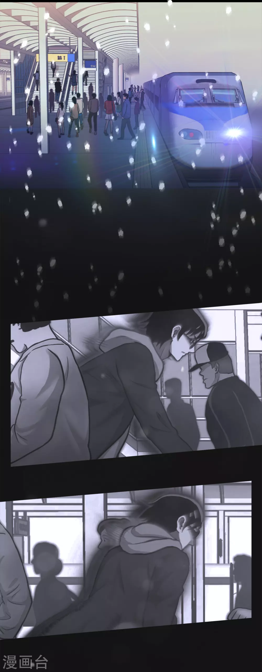 第二季第40话 我们还会再见的(1/2)-第63话