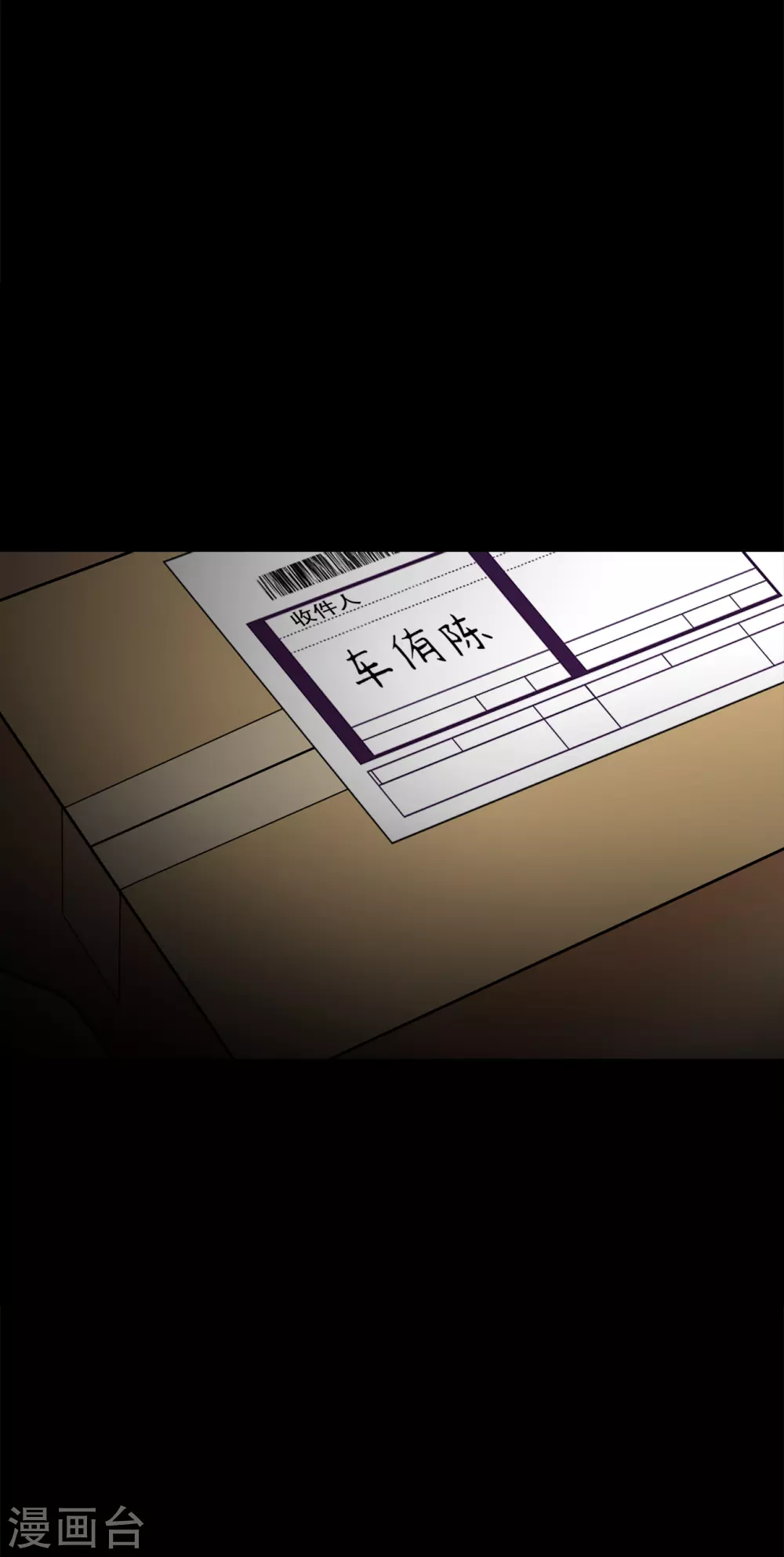 第二季第40话 我们还会再见的(1/2)-第63话