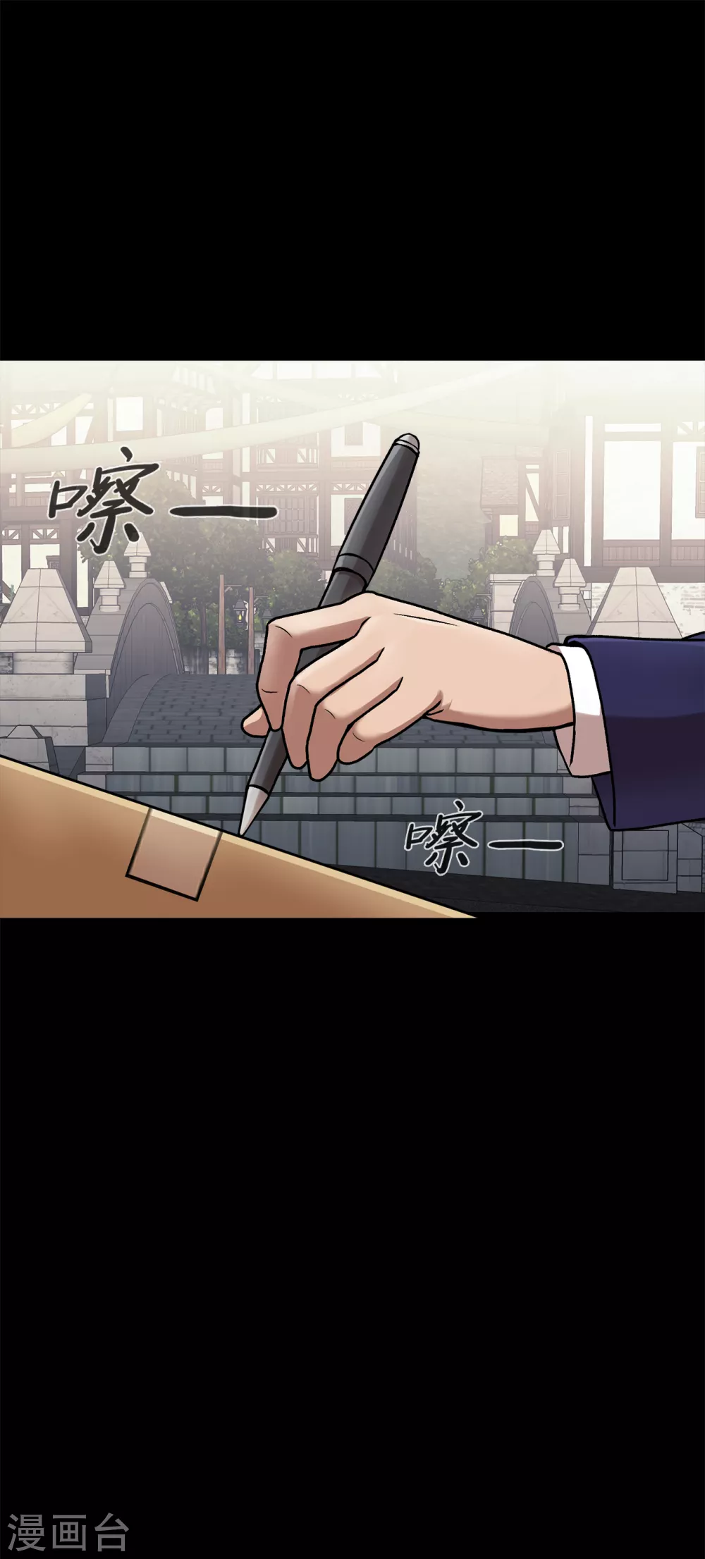 第二季第40话 我们还会再见的(1/2)-第63话