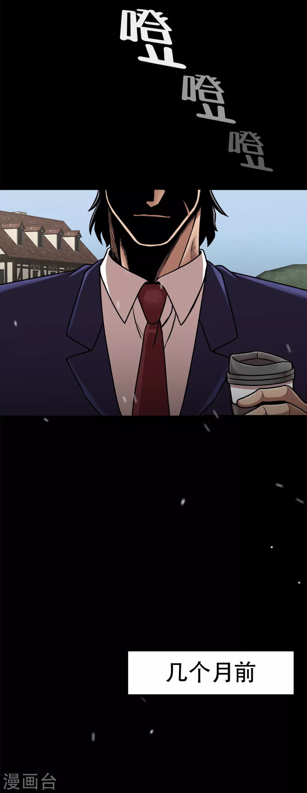 第二季第40话 我们还会再见的(1/2)-第63话