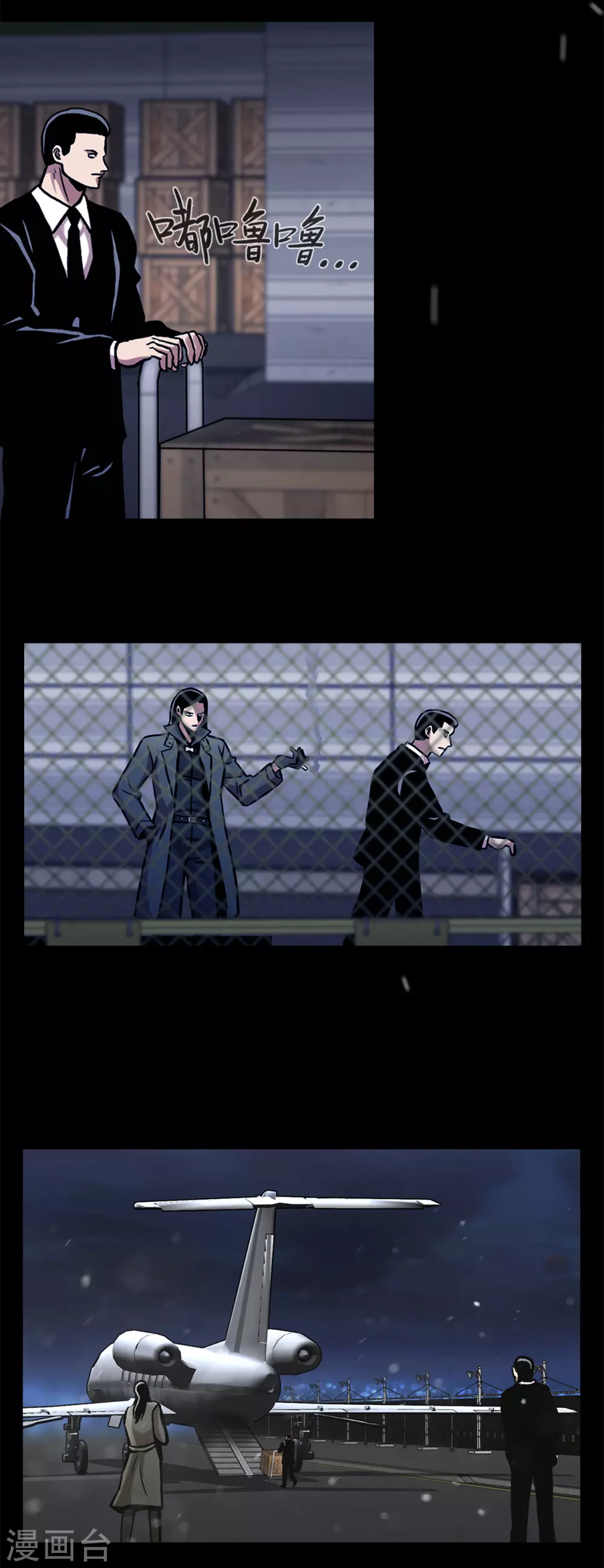 第二季第40话 我们还会再见的(1/2)-第63话