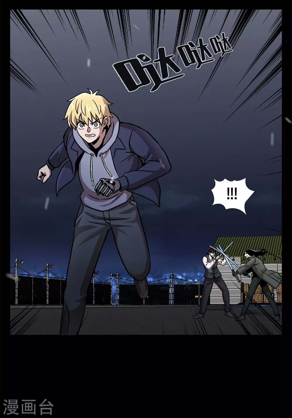 第二季第40话 我们还会再见的(1/2)-第63话