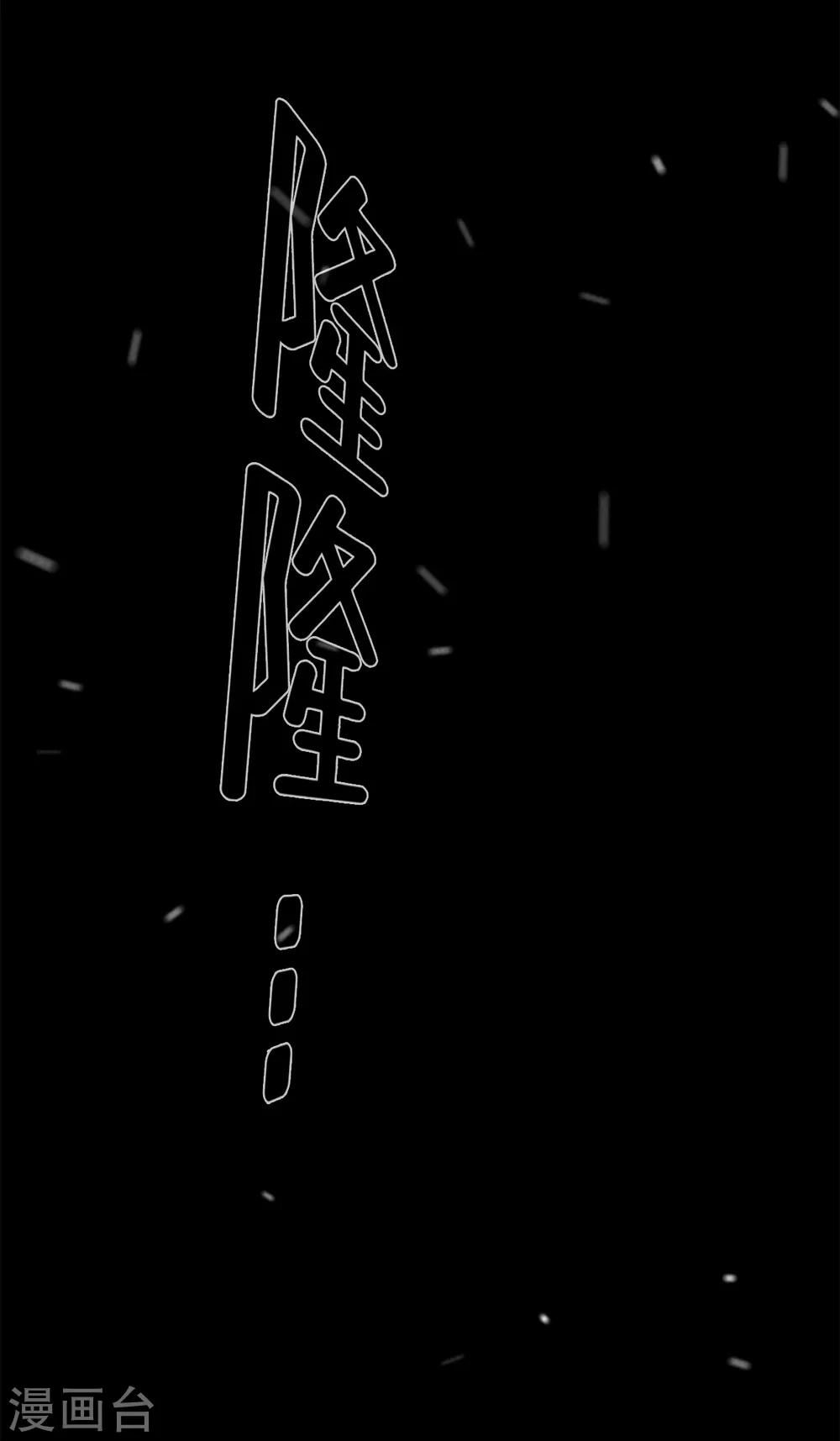 第二季第40话 我们还会再见的(1/2)-第63话