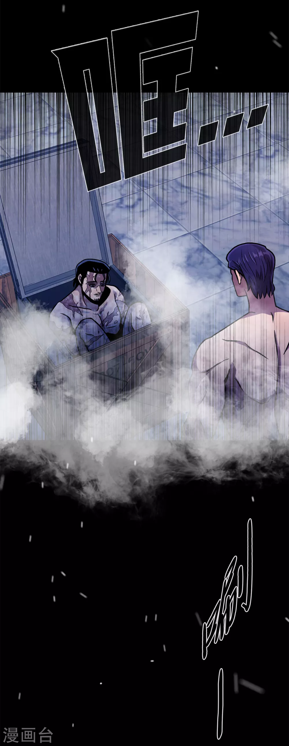 第二季第40话 我们还会再见的(1/2)-第63话