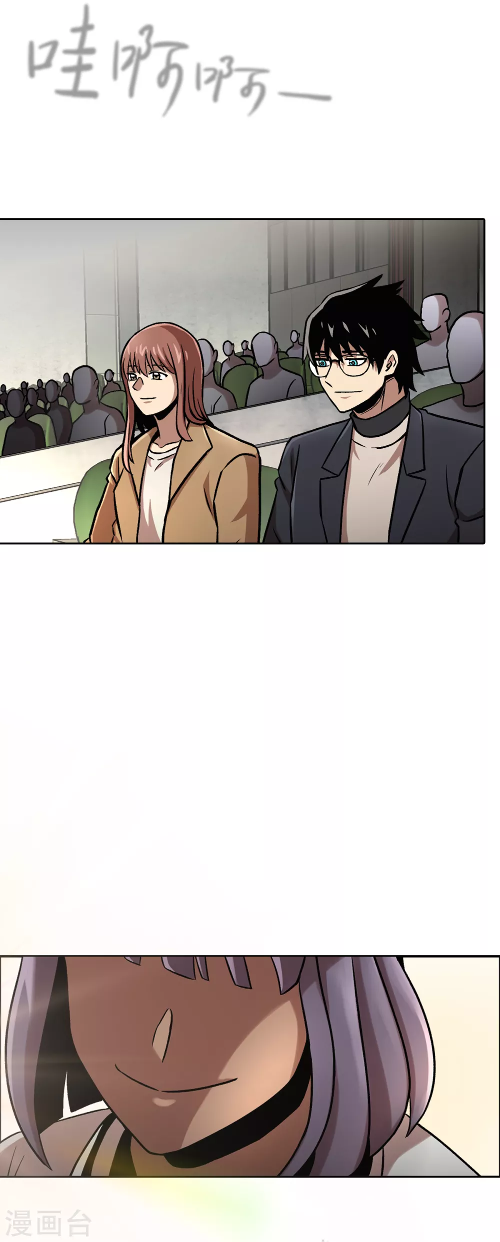 第二季第40话 我们还会再见的(1/2)-第63话