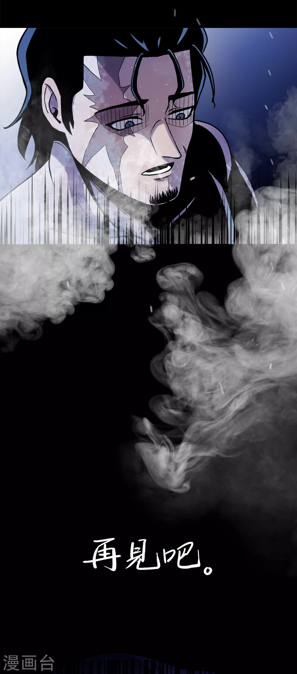 第二季第40话 我们还会再见的(1/2)-第63话