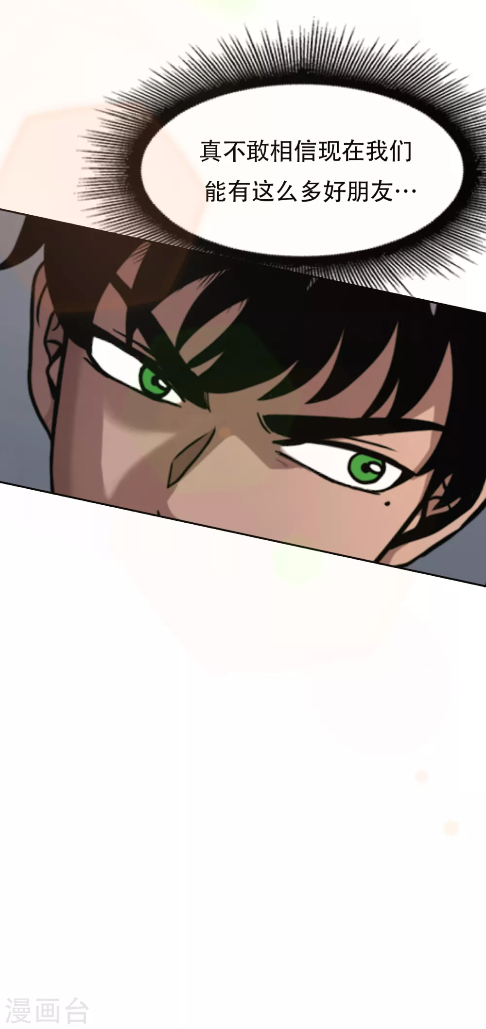 第二季第40话 我们还会再见的(1/2)-第63话