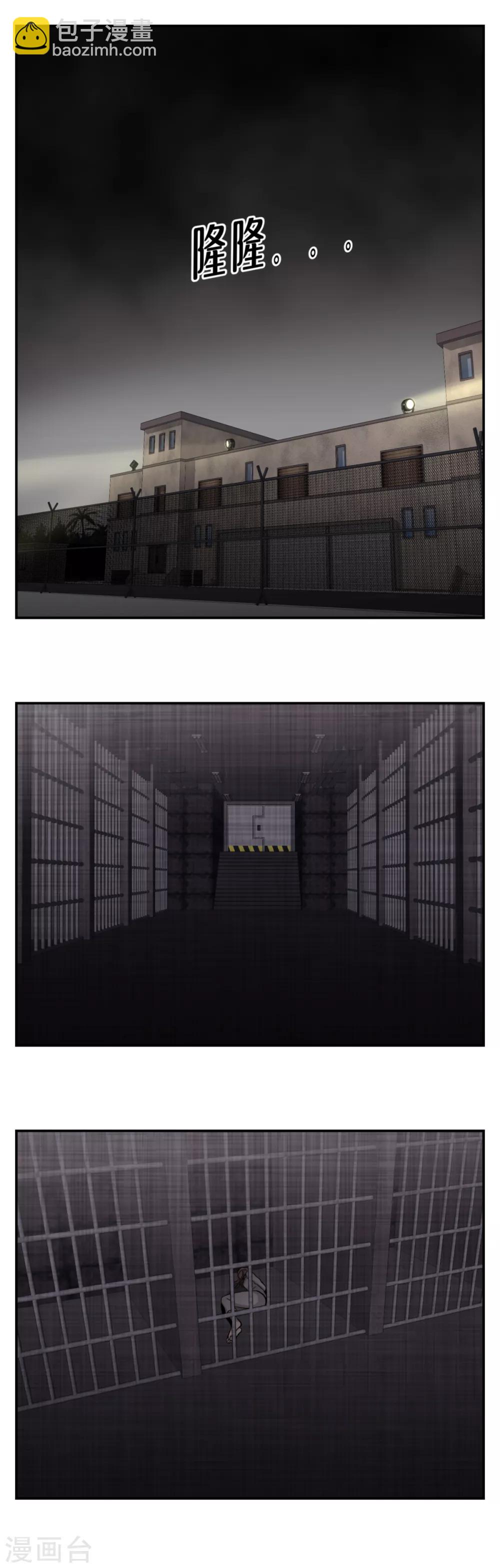 第9话 祸不单行-第9话