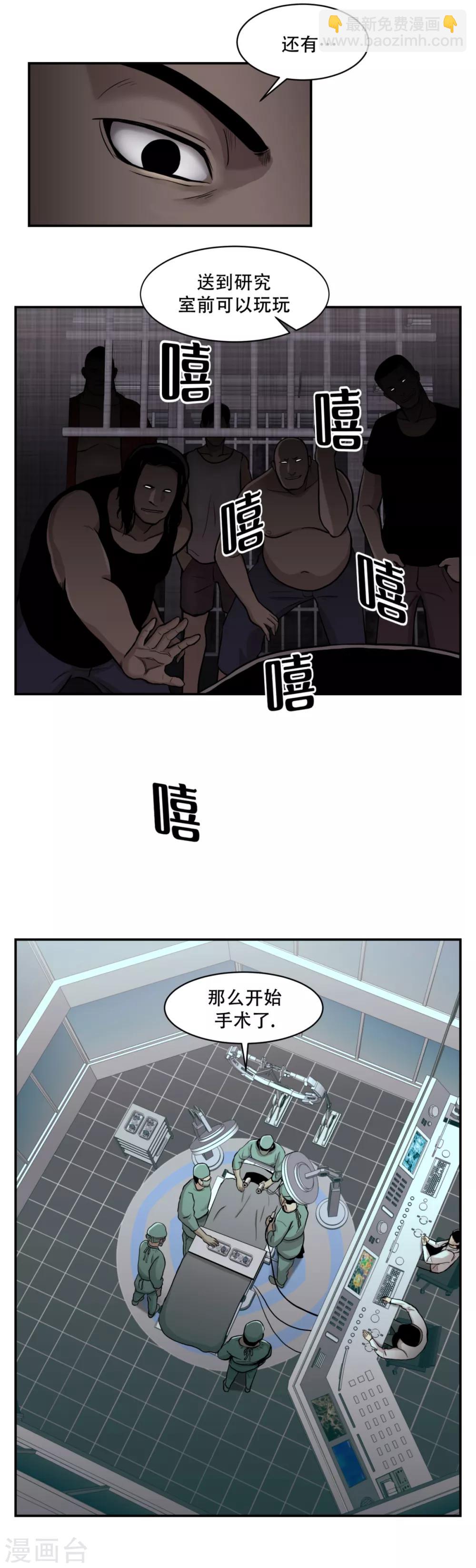 第9话 祸不单行-第9话