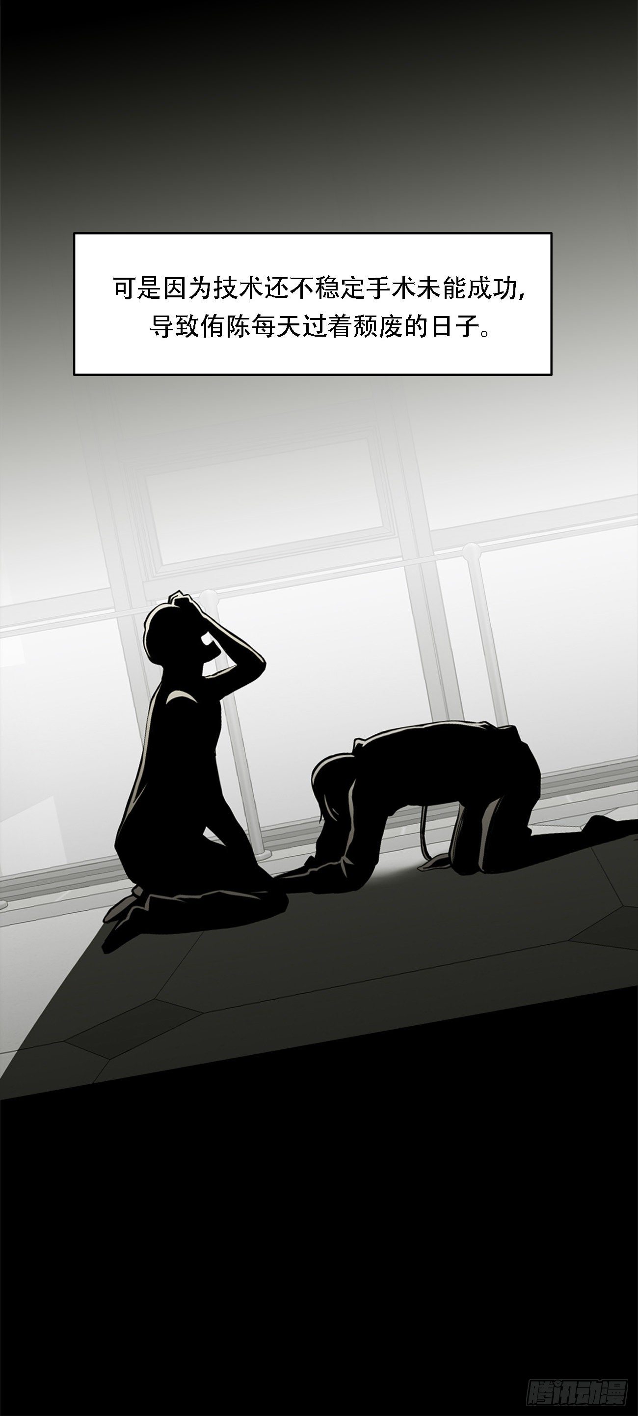 第一话  好久不见-第1话