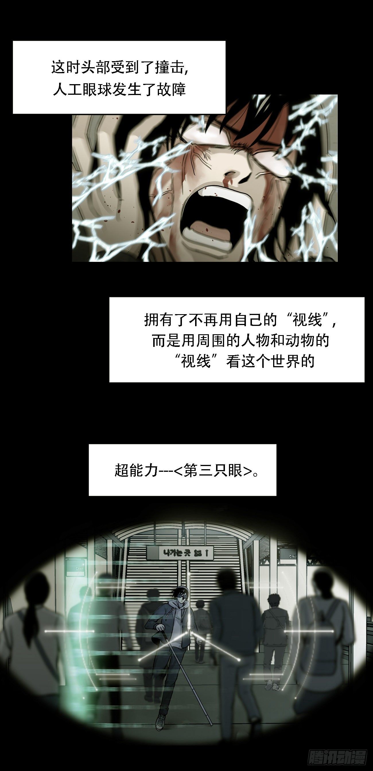 第一话  好久不见-第1话