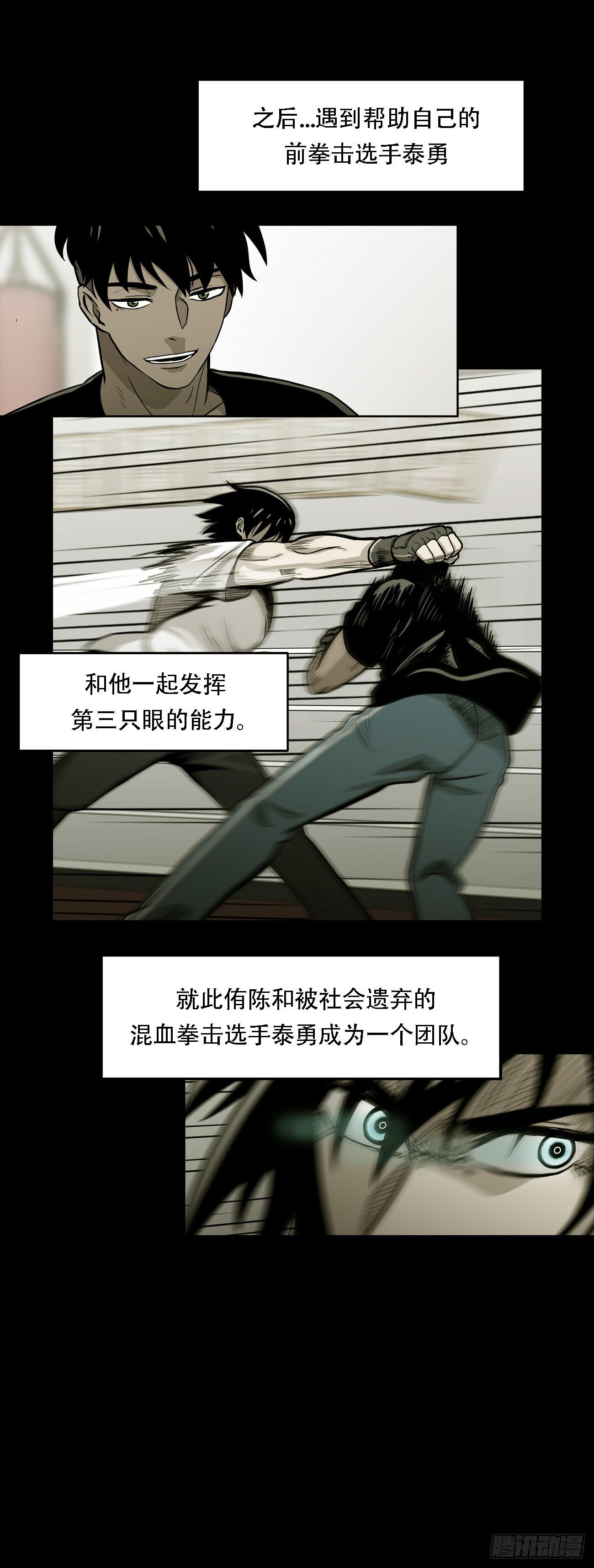 第一话  好久不见-第1话