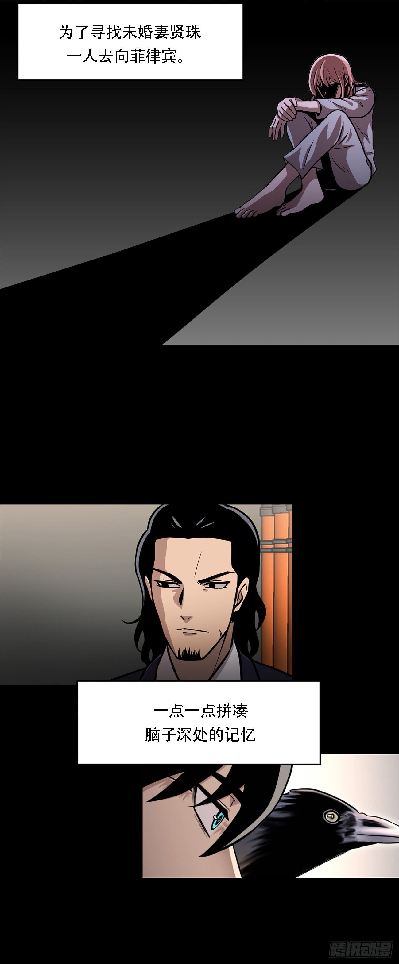 第一话  好久不见-第1话