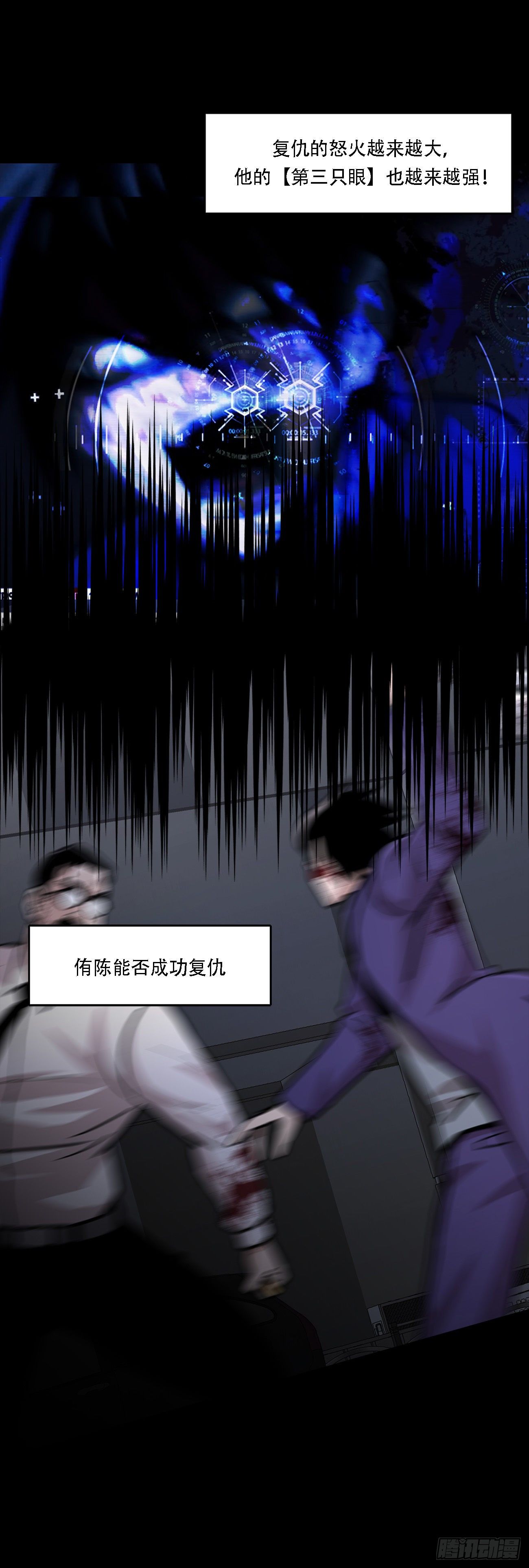 第一话  好久不见-第1话