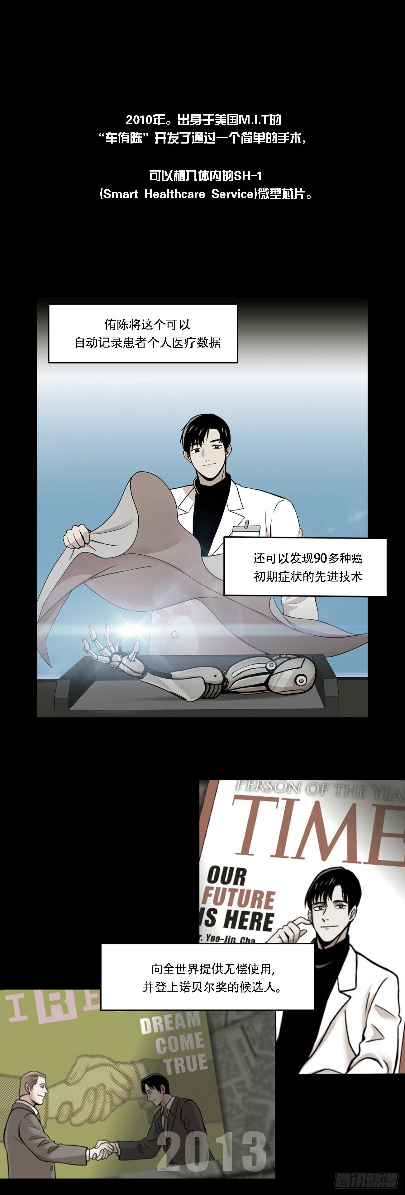 第一话  好久不见-第1话