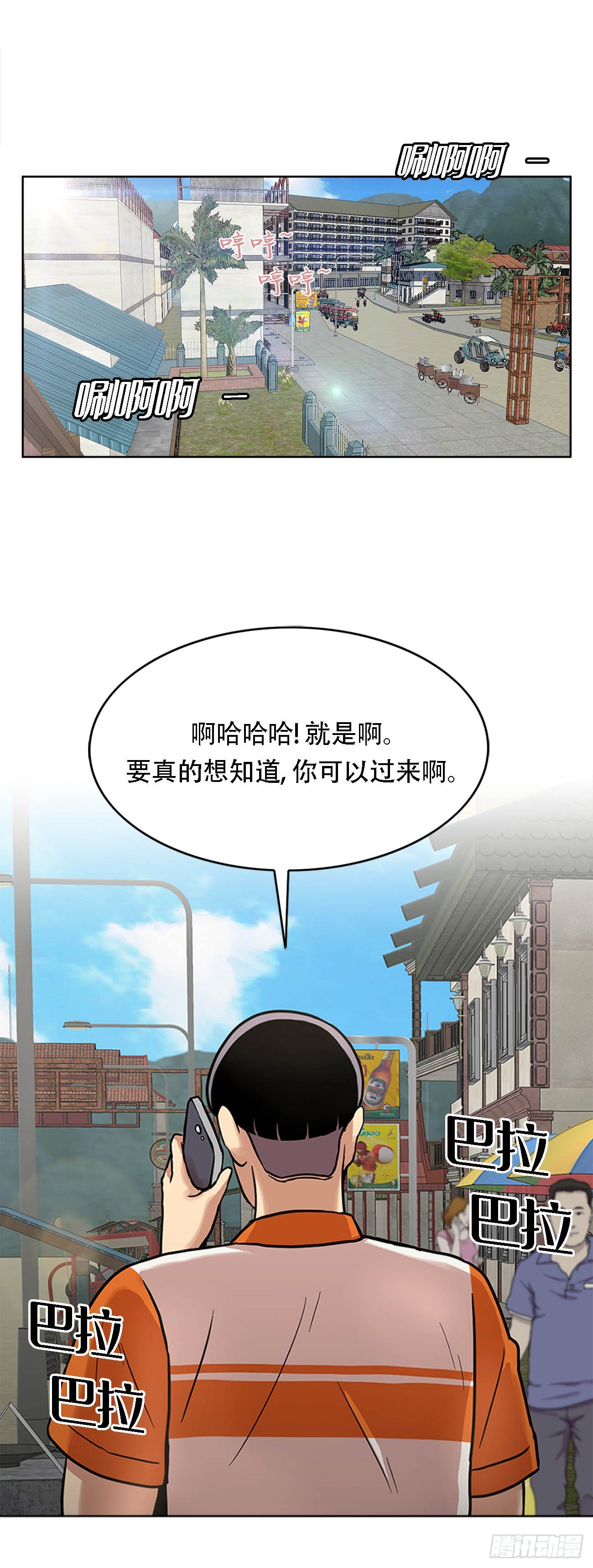 第一话  好久不见-第1话