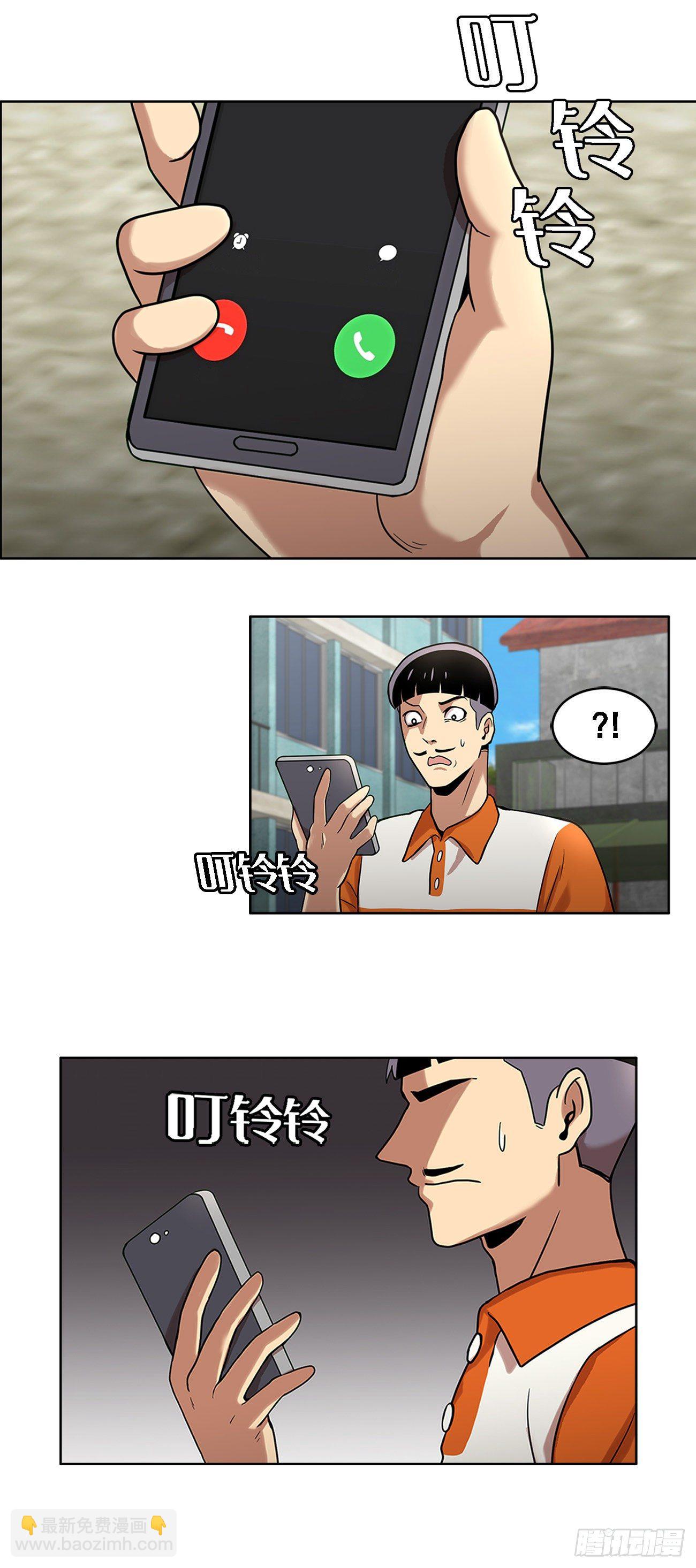 第一话  好久不见-第1话