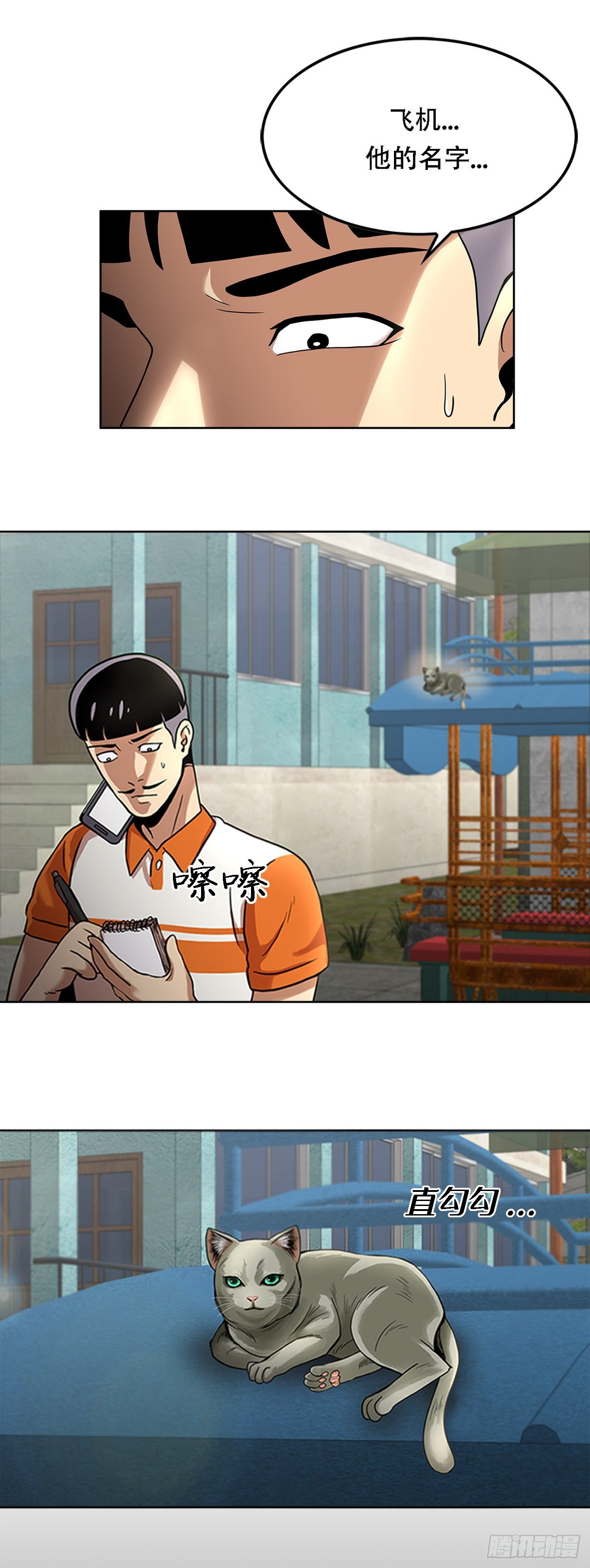 第一话  好久不见-第1话