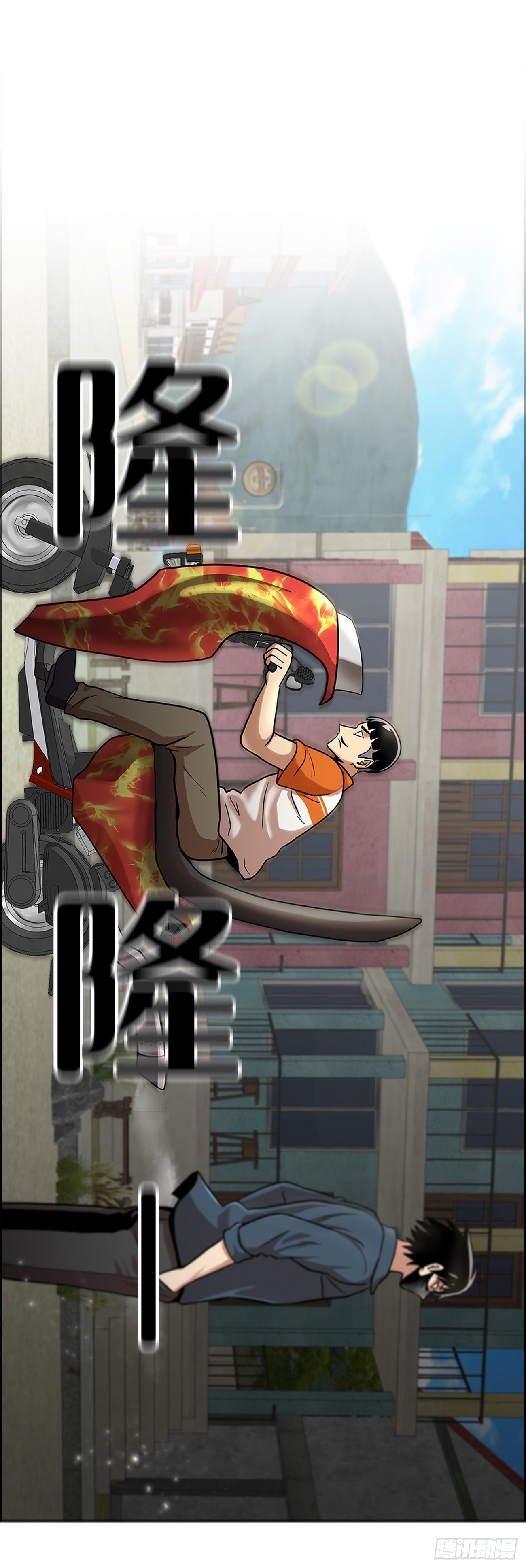 第一话  好久不见-第1话