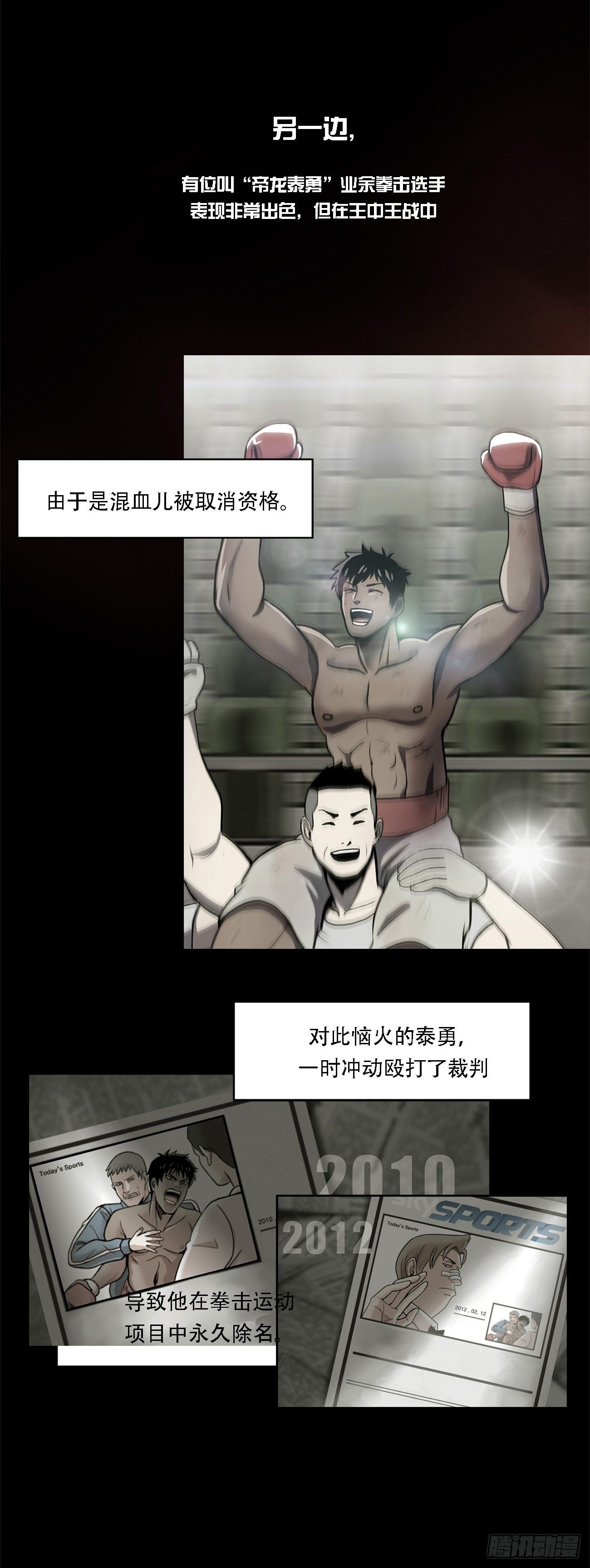 第一话  好久不见-第1话