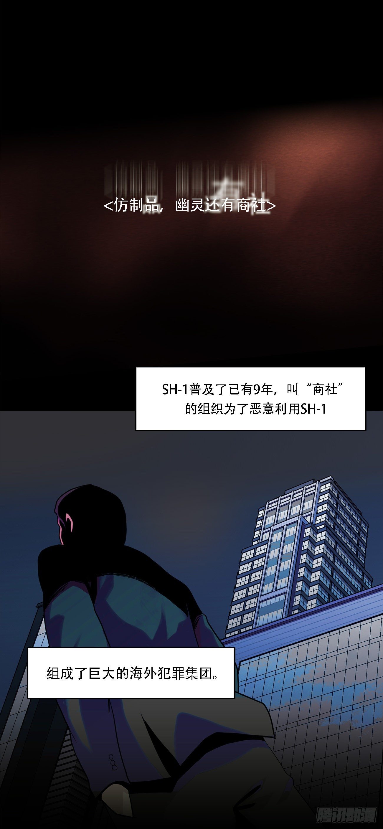 第一话  好久不见-第1话