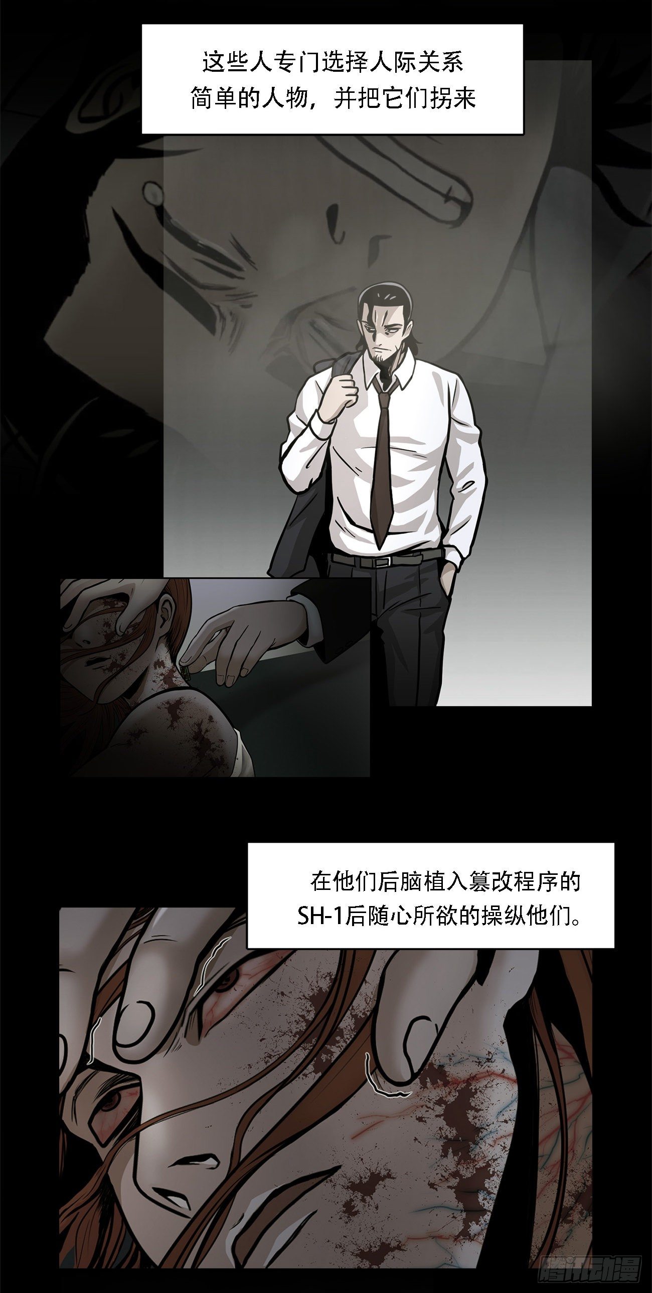 第一话  好久不见-第1话