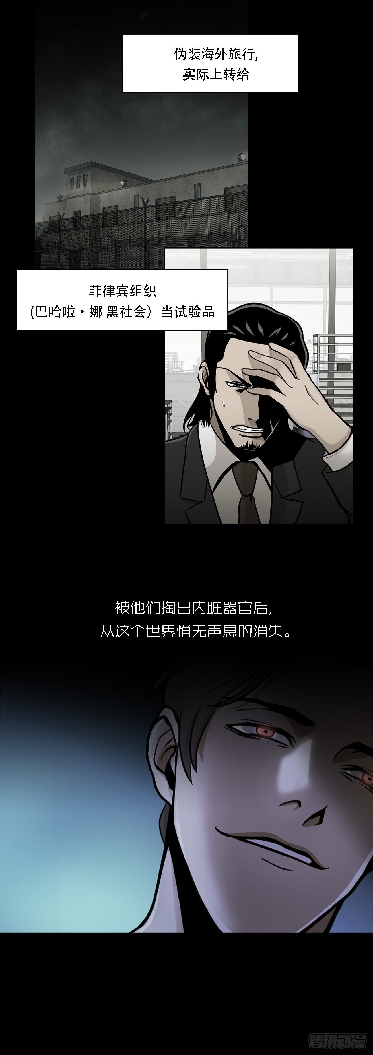 第一话  好久不见-第1话