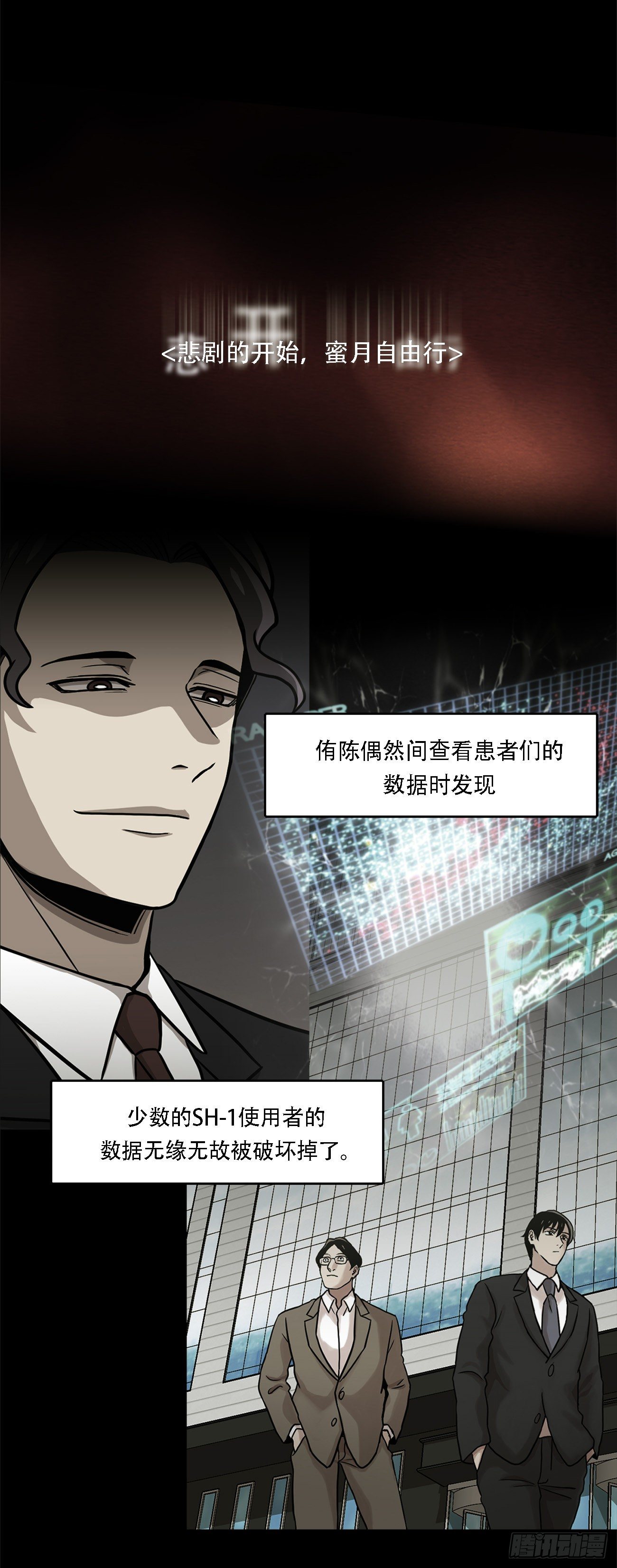 第一话  好久不见-第1话