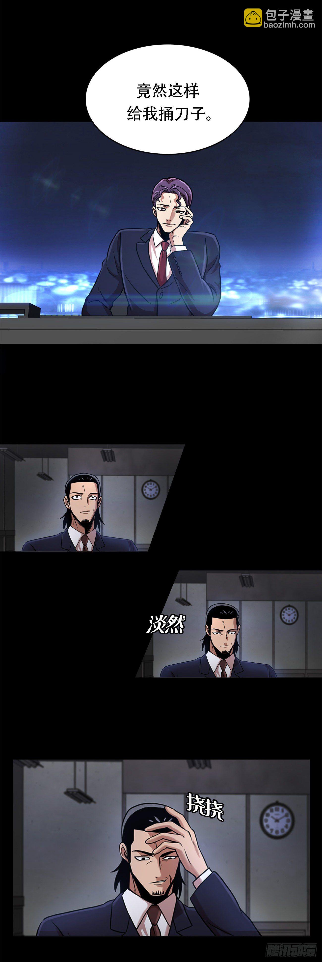 第十一话:小小的牺牲-第11话