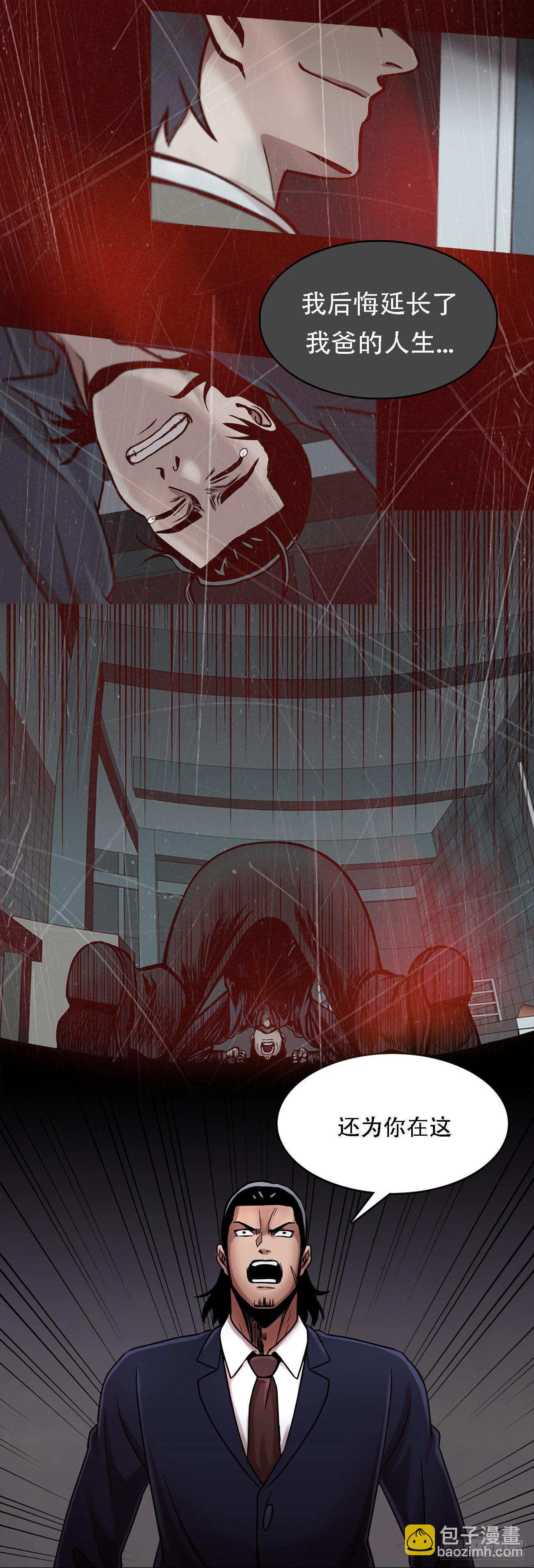 第十一话:小小的牺牲-第11话