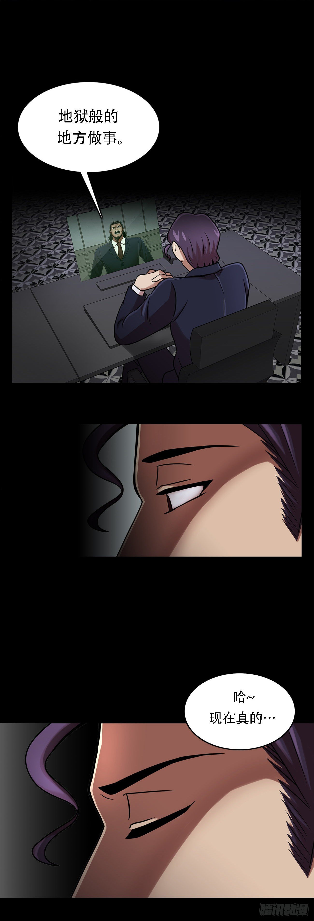 第十一话:小小的牺牲-第11话