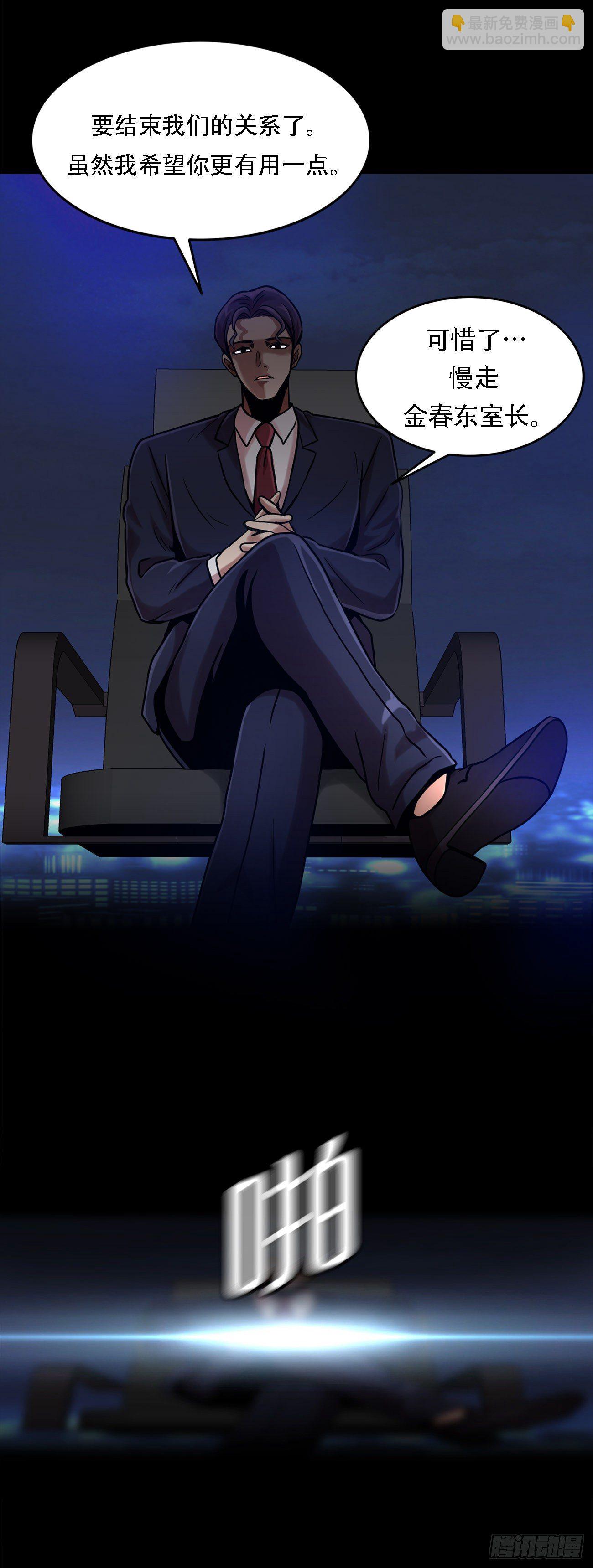 第十一话:小小的牺牲-第11话