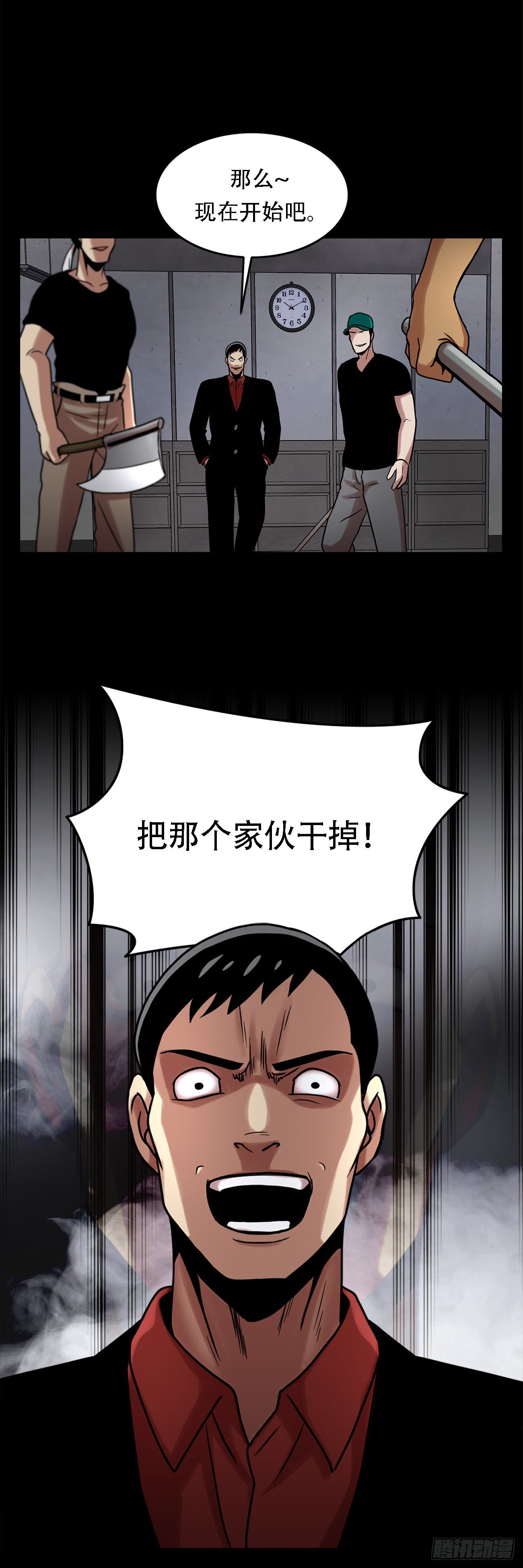 第十一话:小小的牺牲-第11话