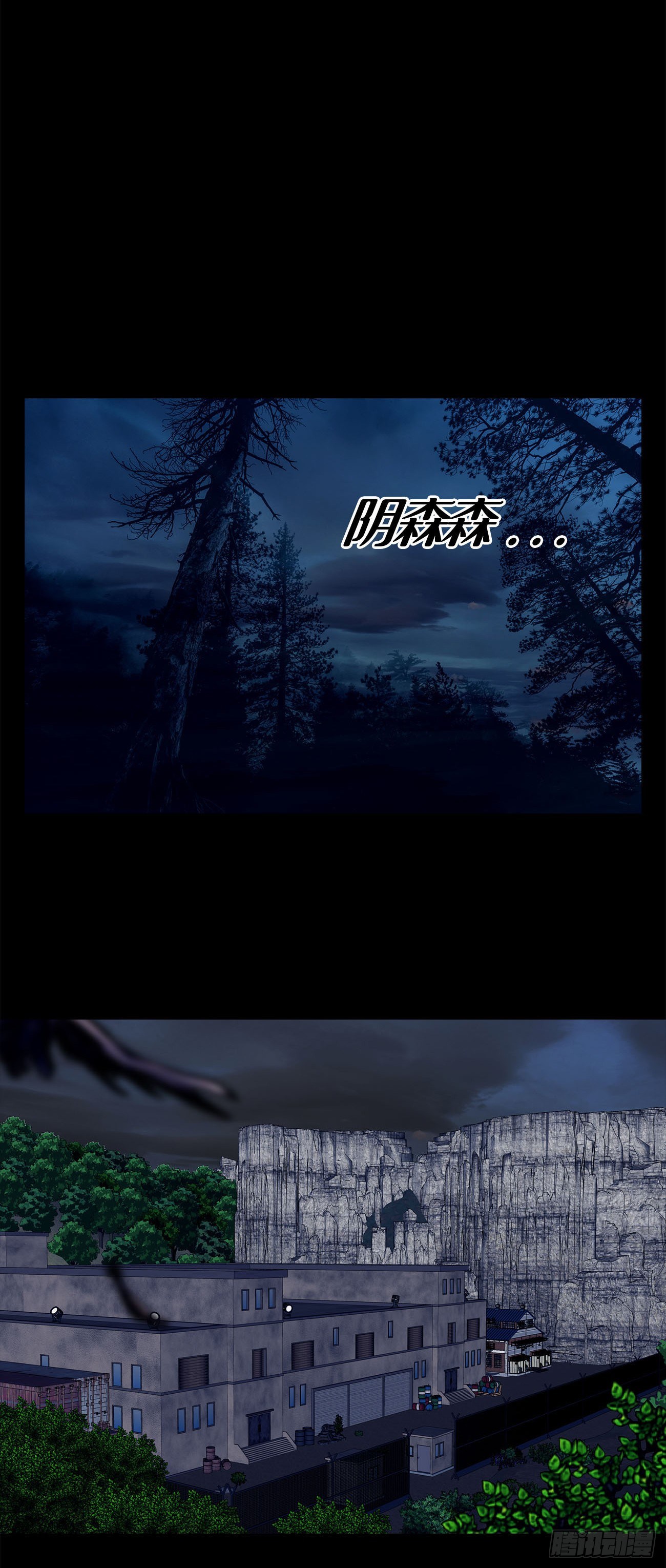 第十一话:小小的牺牲-第11话