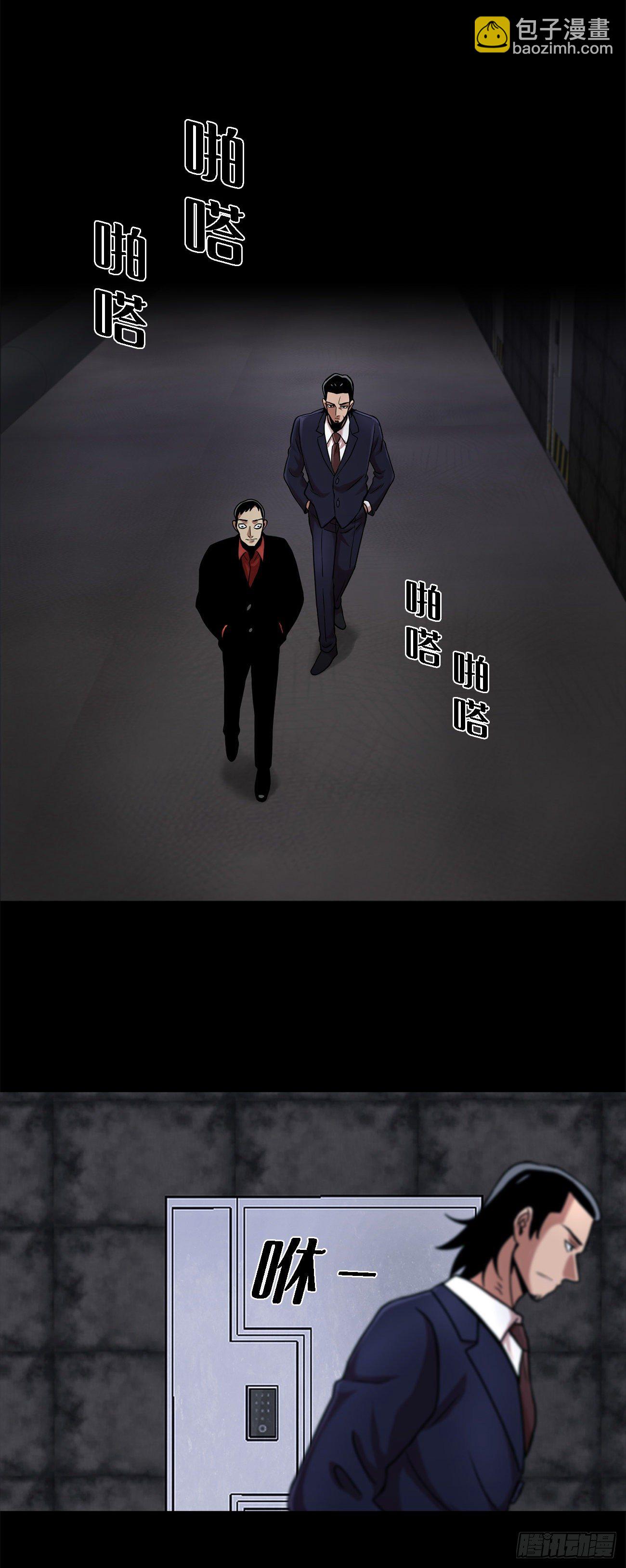 第十一话:小小的牺牲-第11话