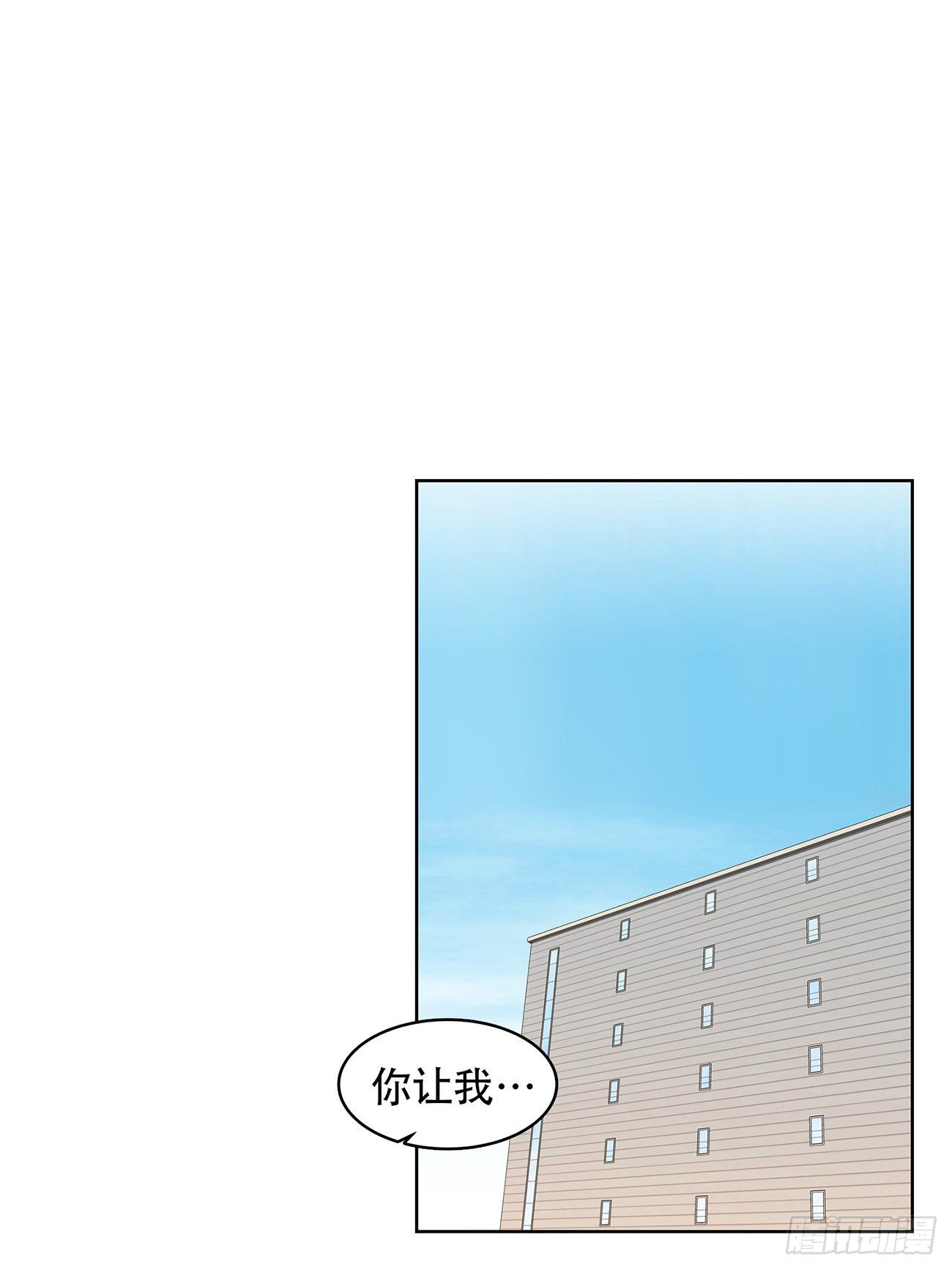 第三隻眼第二季 - 第十三話 消失的泰勇 - 1