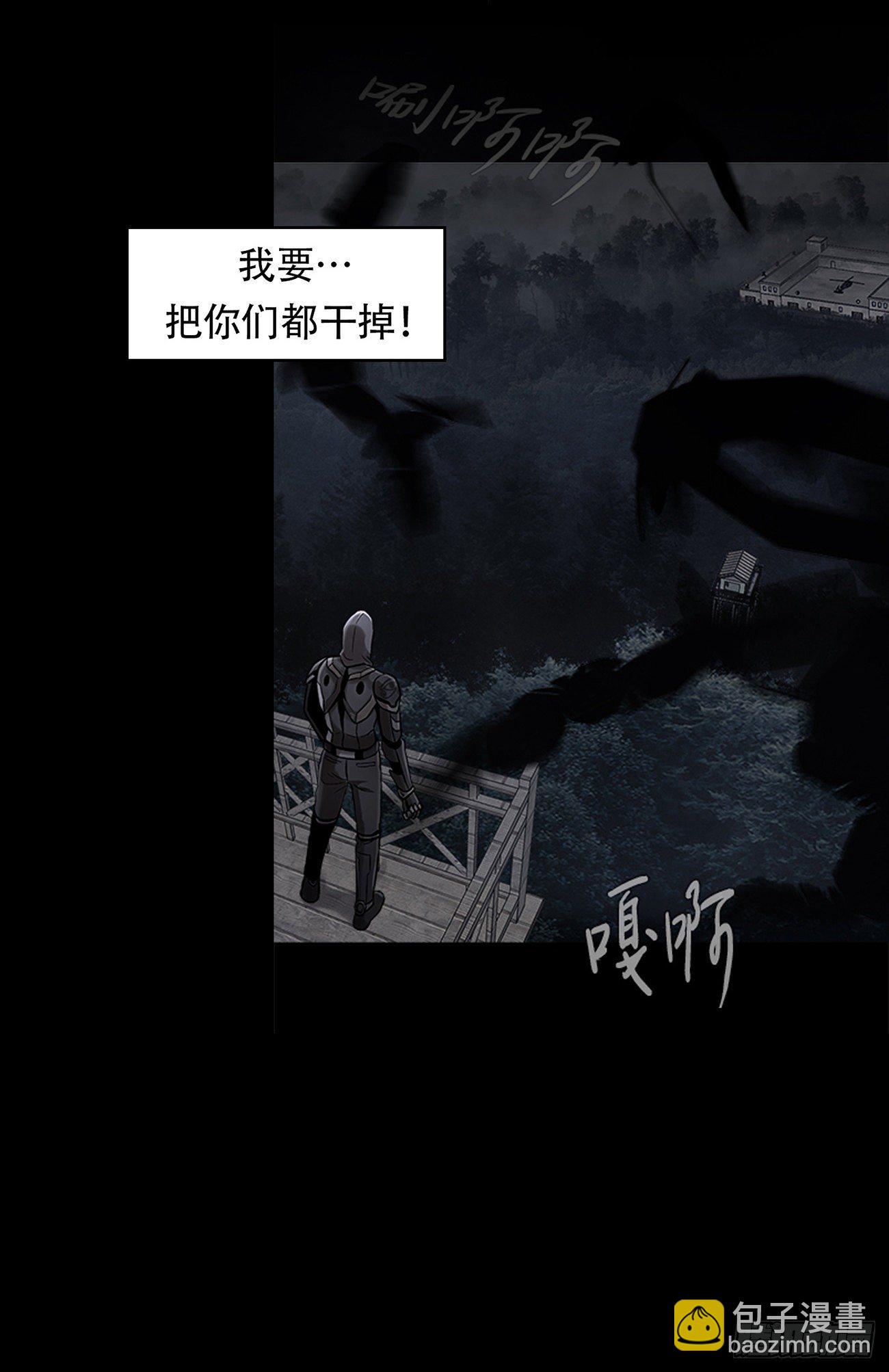 第三隻眼第二季 - 第十三話 消失的泰勇 - 3