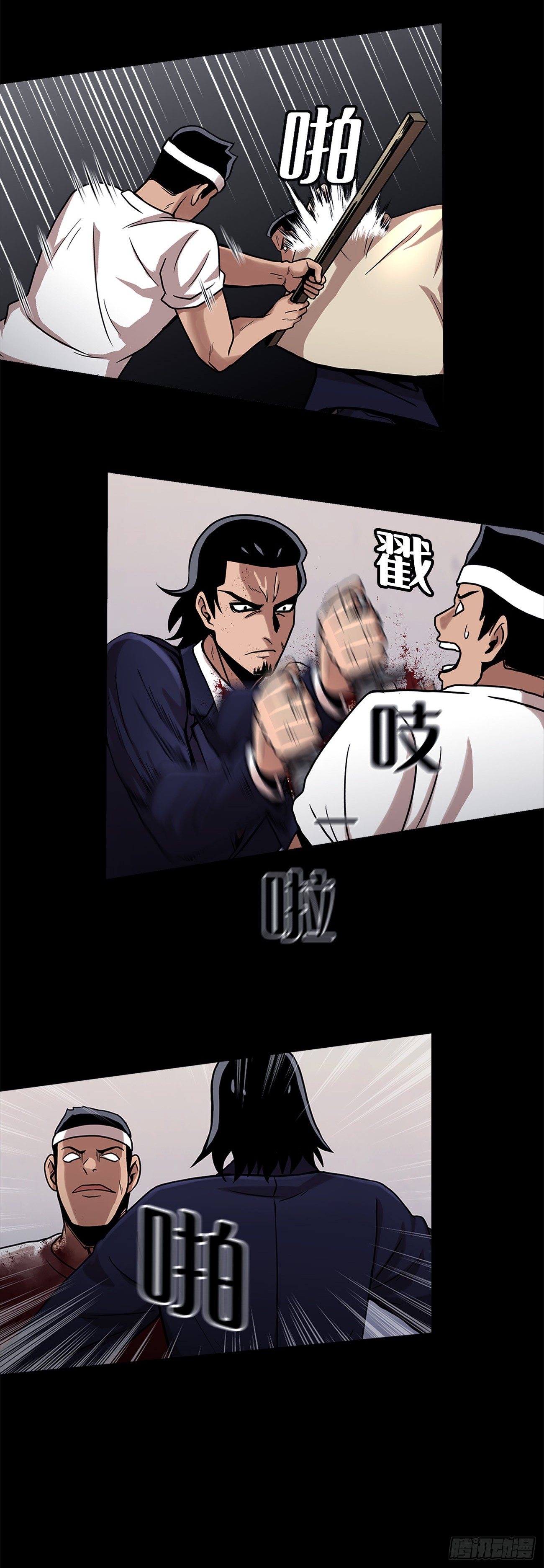 第十五话   死里逃生-第15话