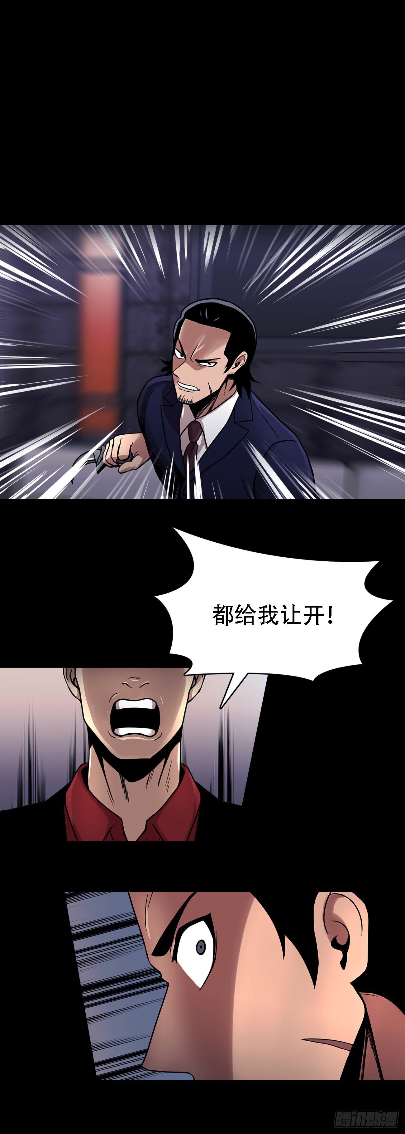 第十五话   死里逃生-第15话