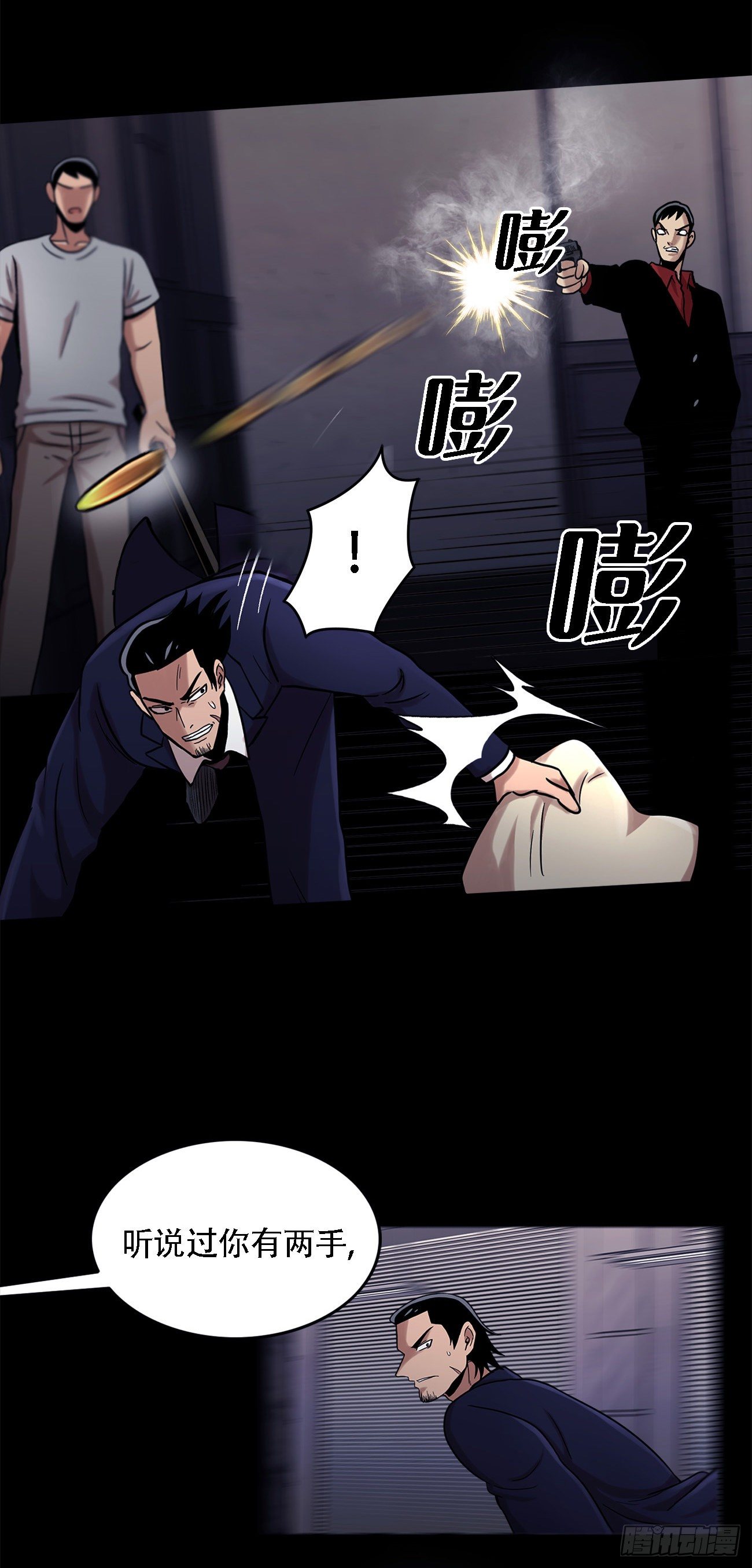 第十五话   死里逃生-第15话