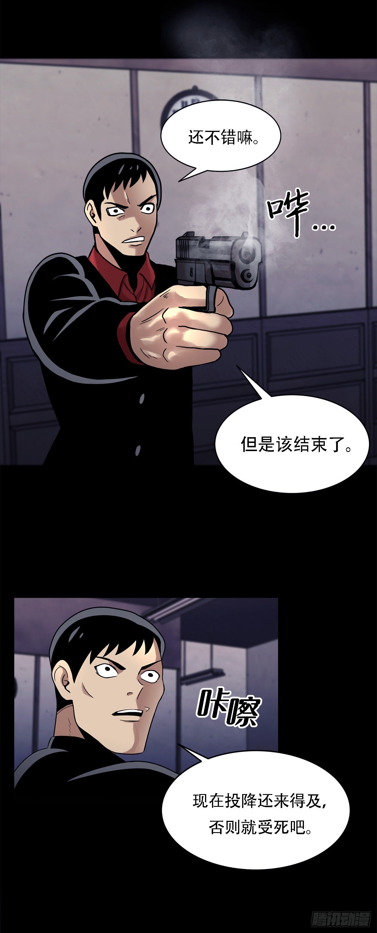 第十五话   死里逃生-第15话